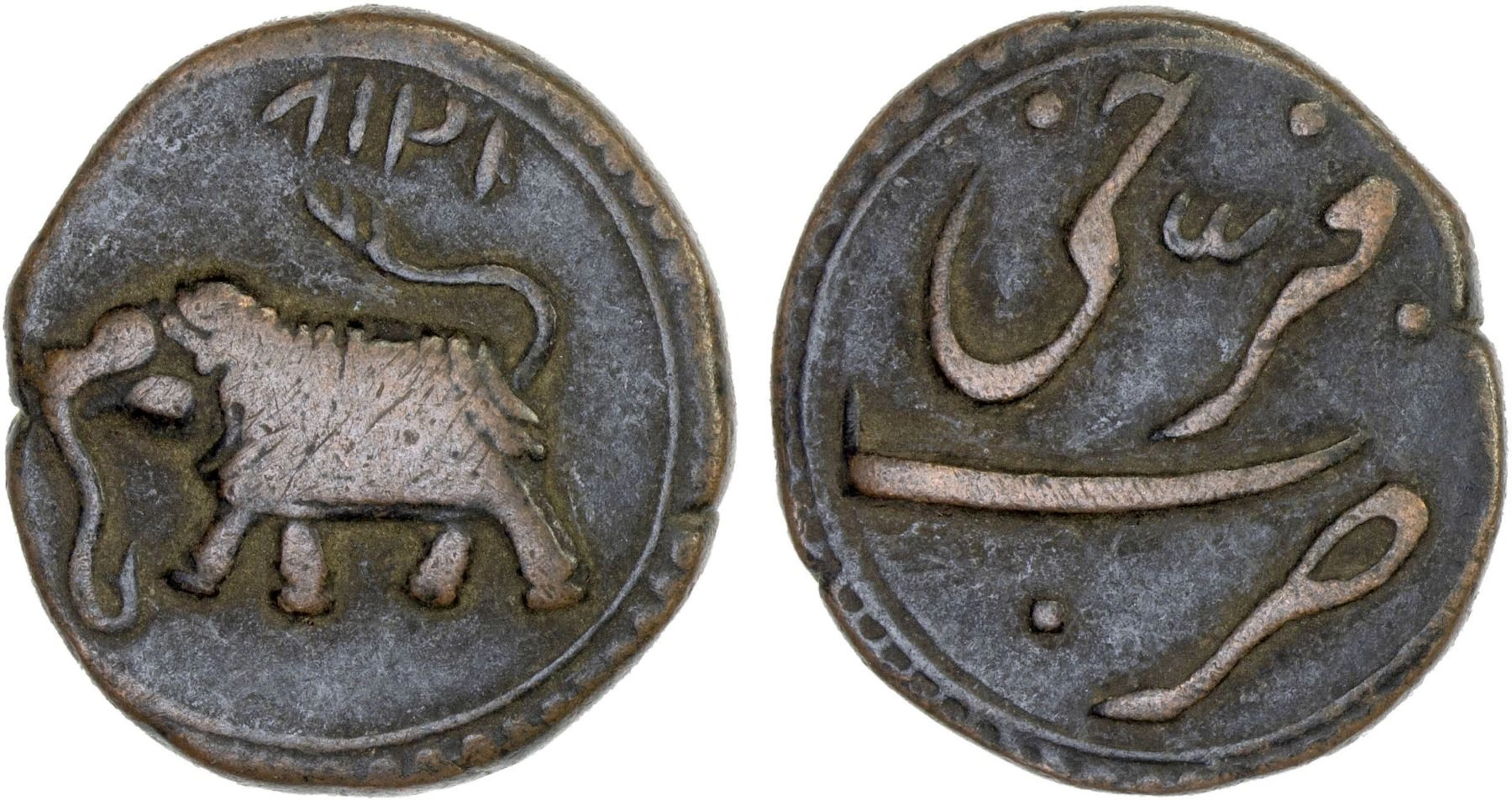 MYSORE: Tipu Sultan, 1782-1799, AE paisa (zohra), (11.11g), Farrukhi