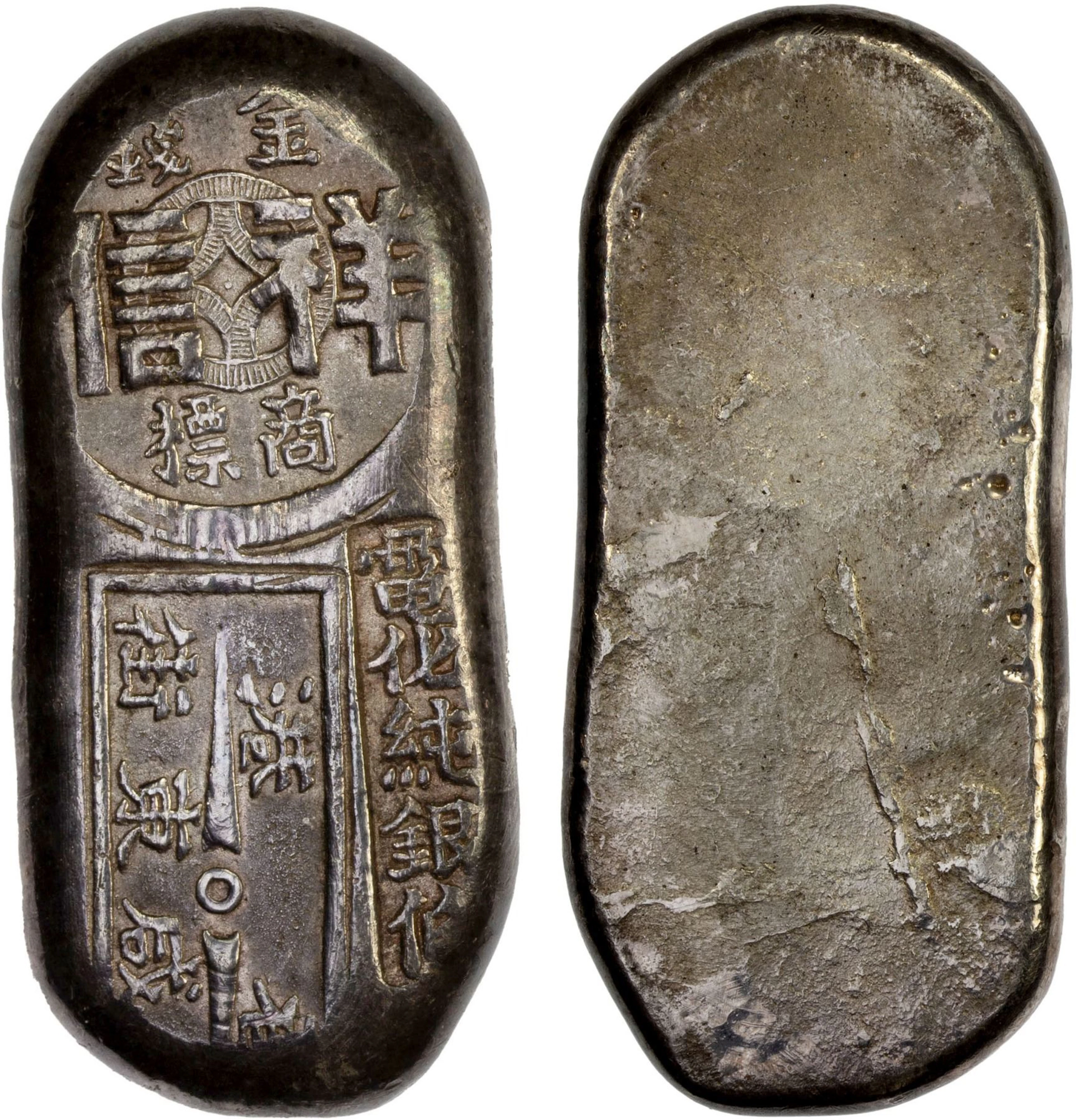 HONG KONG: British Colony, AR tael bar (37.52g), ND (1960s), AU