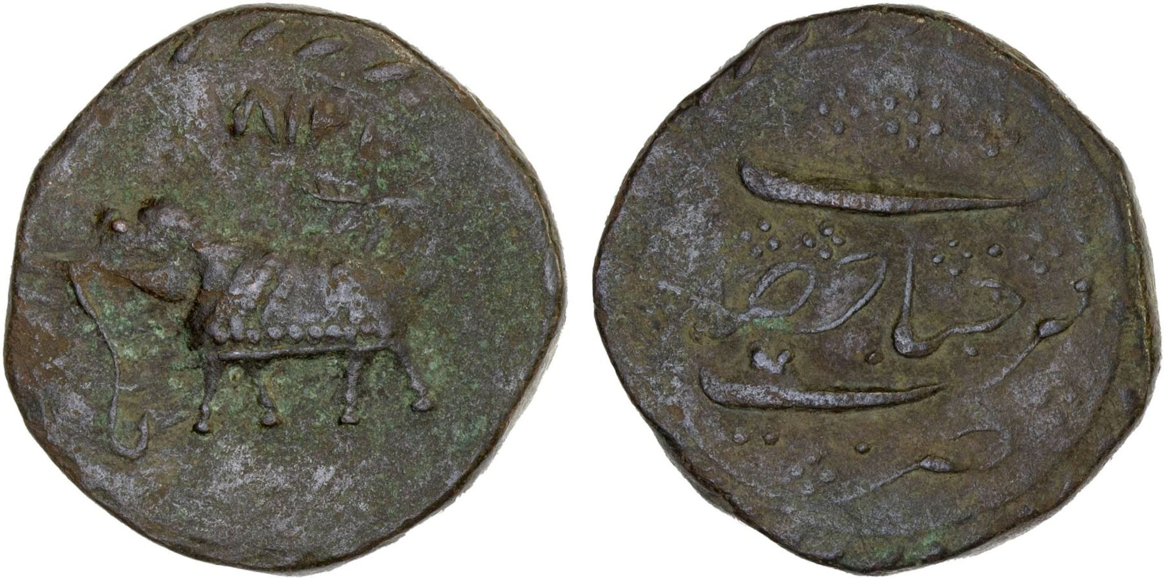 MYSORE: Tipu Sultan, 1782-1799, AE paisa (zohra) (11.42g), Farrukhyab-Hisar