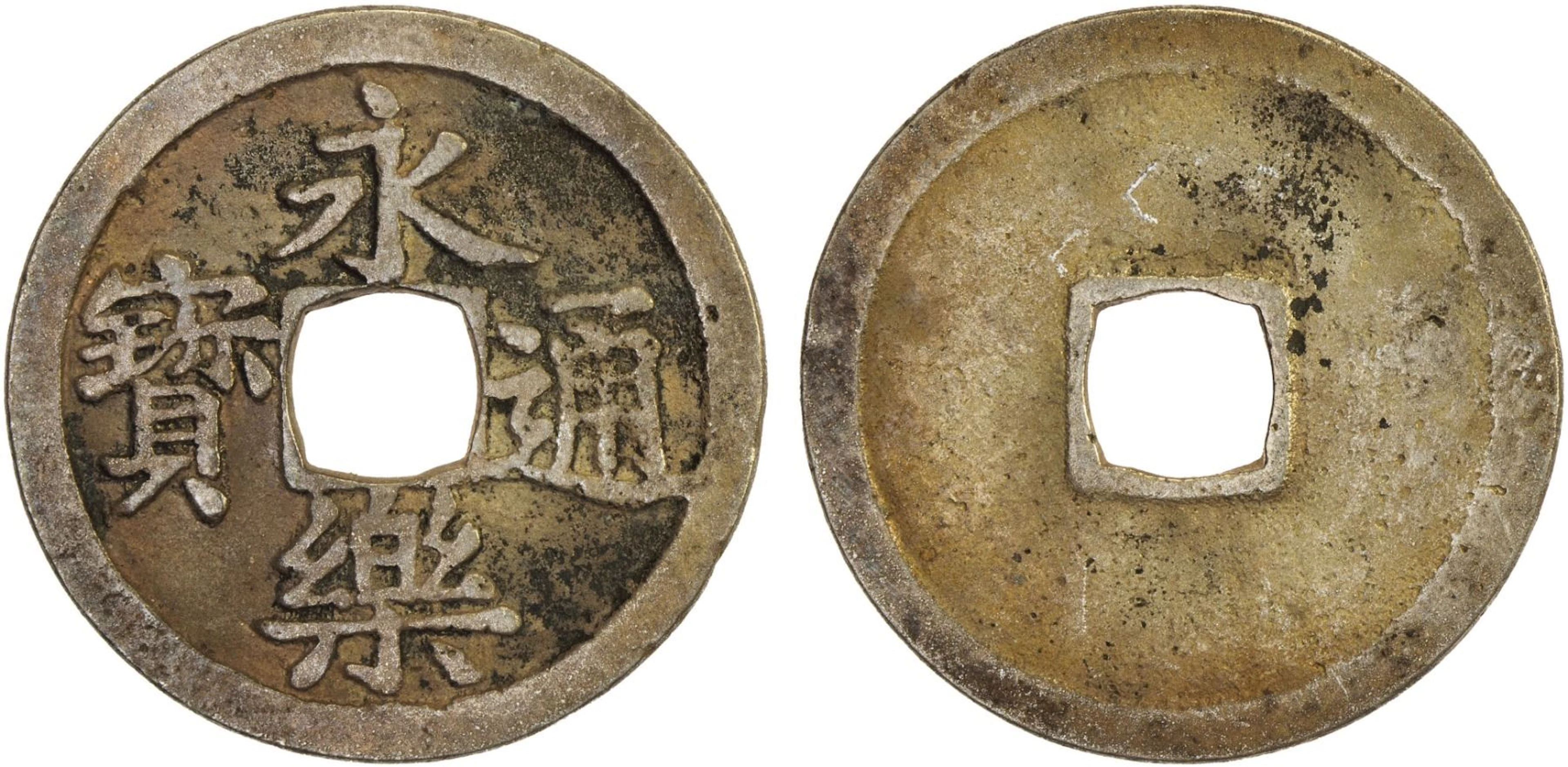 JAPAN: Azuchi-Momoyama Period, 1574-1600, AR mon (3.27g), Osaka Mint, XF