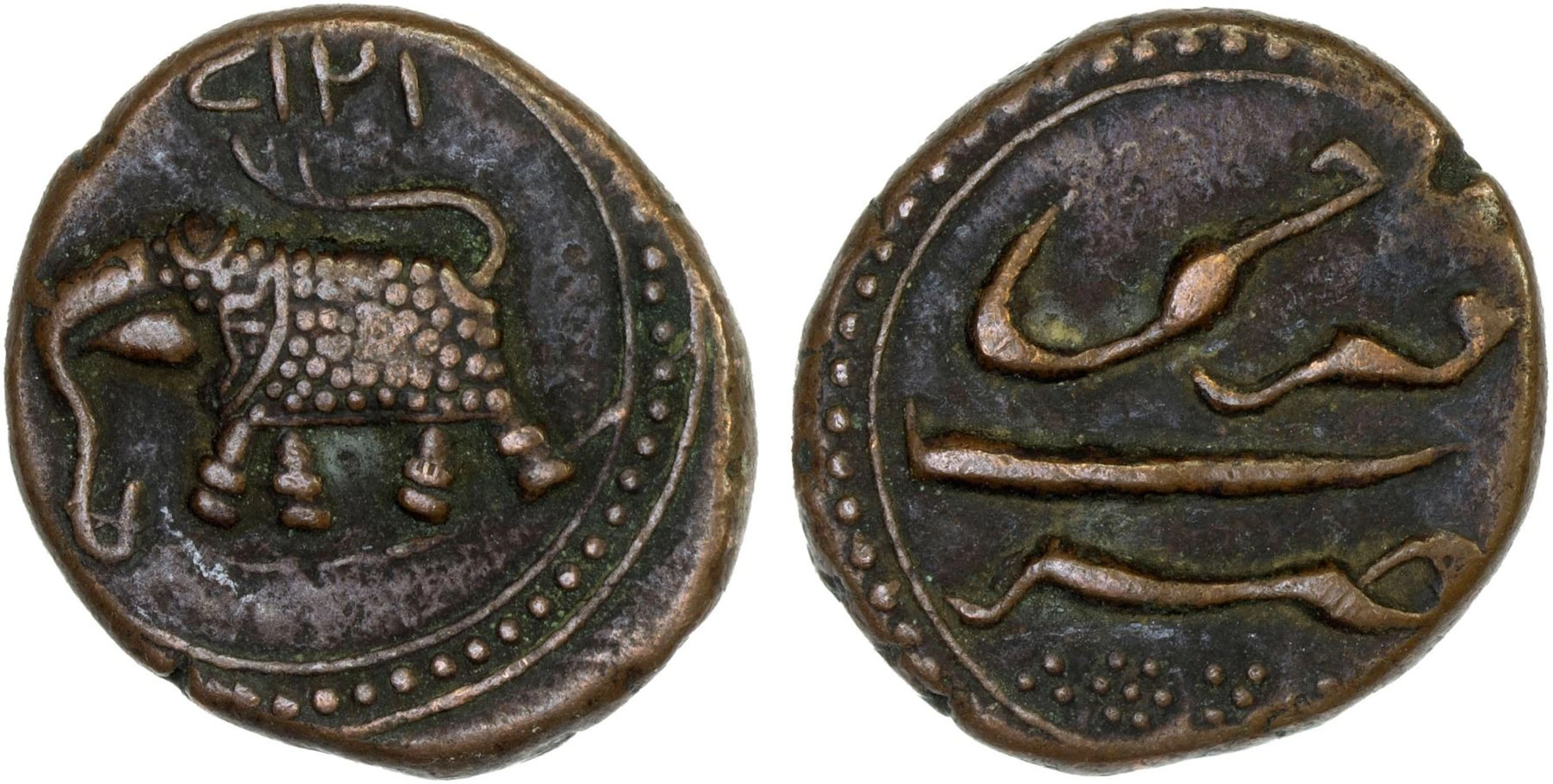 MYSORE: Tipu Sultan, 1782-1799, AE paisa (zohra), (11.56g), Farrukhi