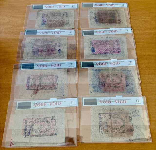 CHINA: SINKIANG: LOT of 8 banknotes