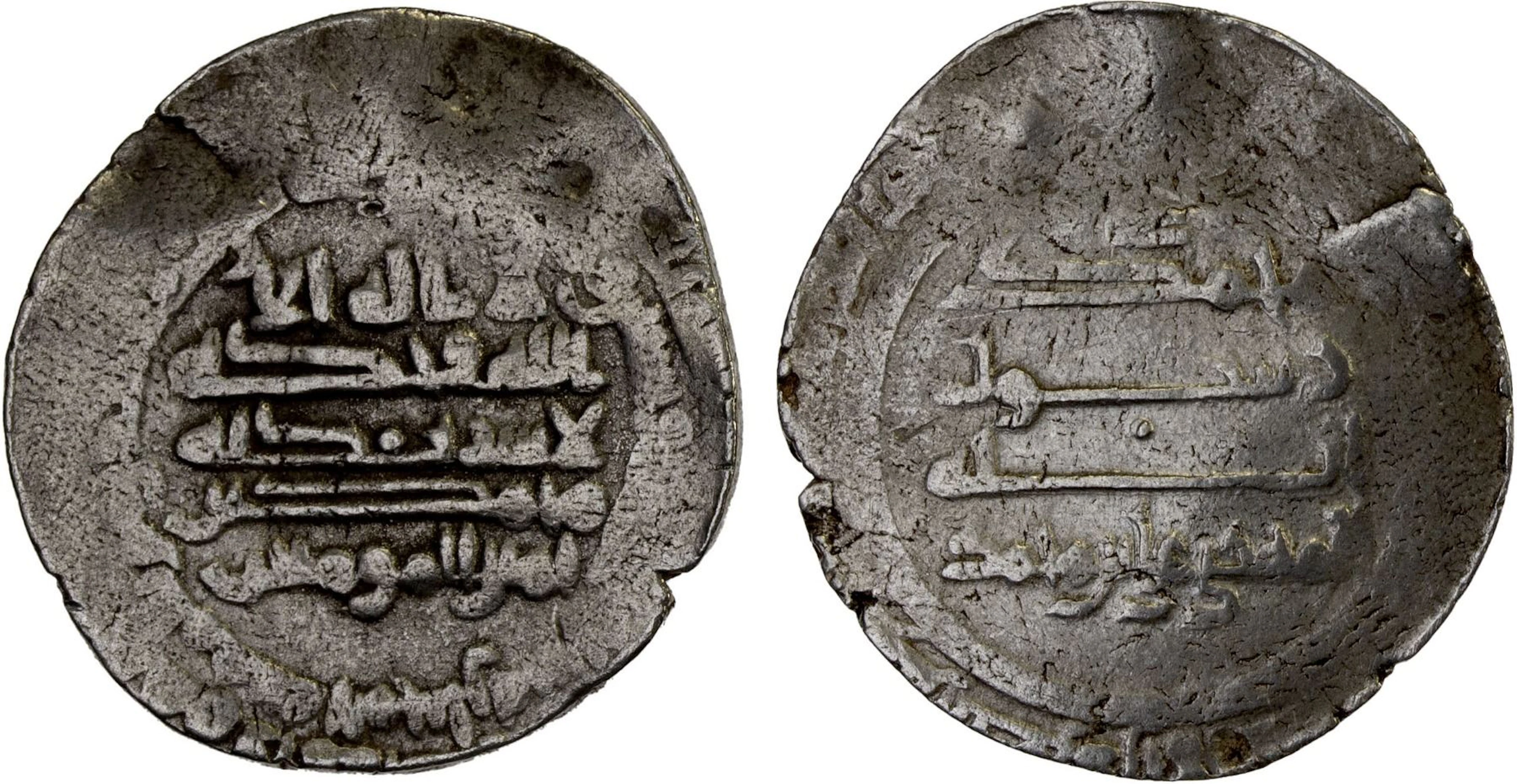 ZANJ REBELLION: 'Ali b. Muhammad, 872-884, AR dirham (3.41g), al-Madinat