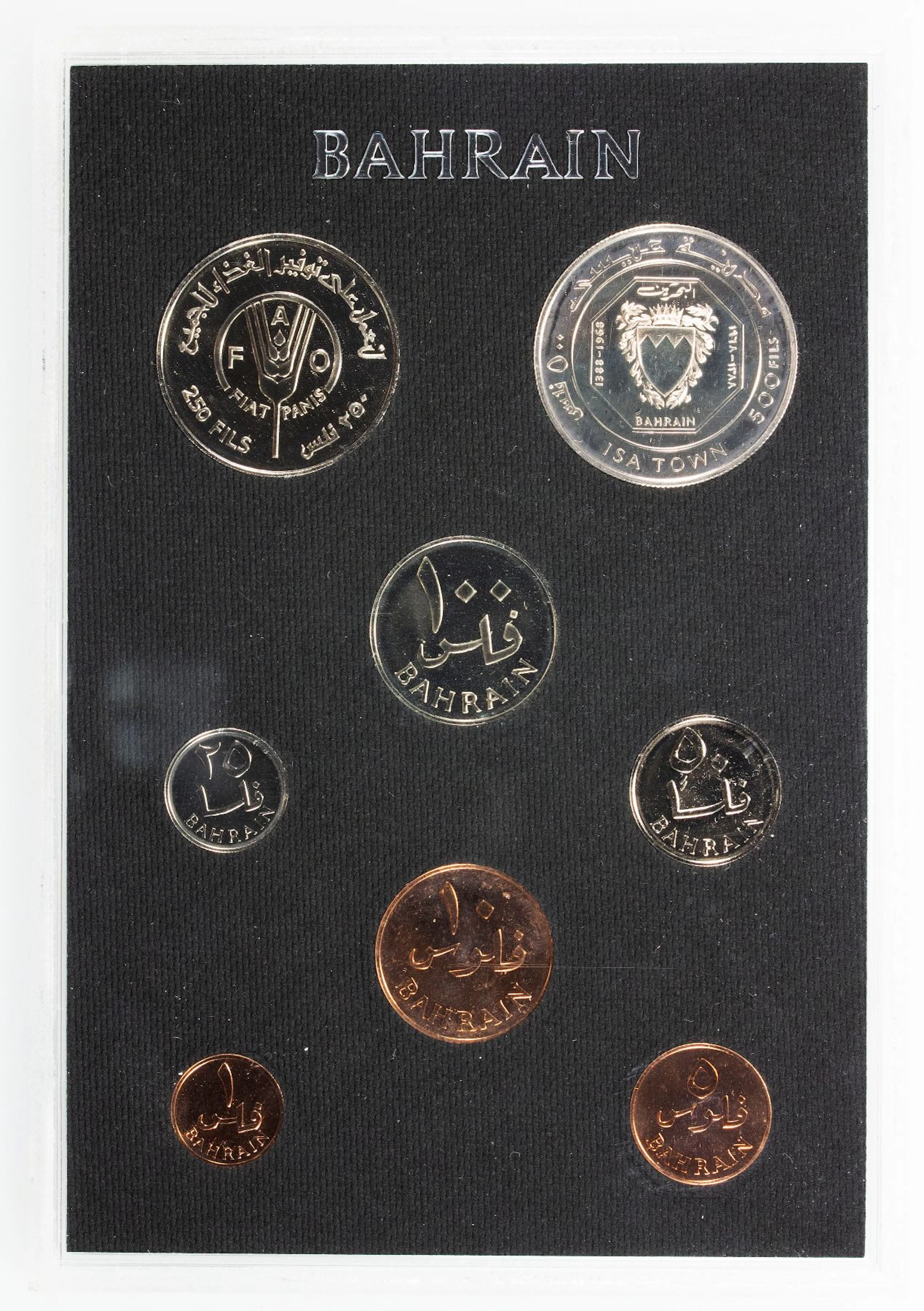 BAHRAIN: Isa bin Salman, 1961-1999, 8-coin proof set