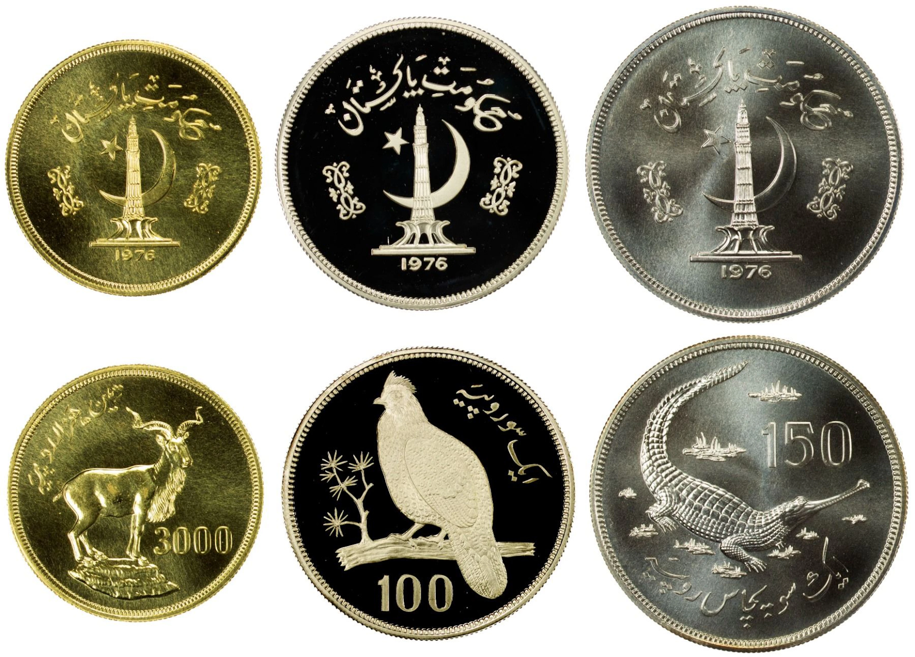 PAKISTAN: Islamic Republic, 3-coin conservation series set, 1976