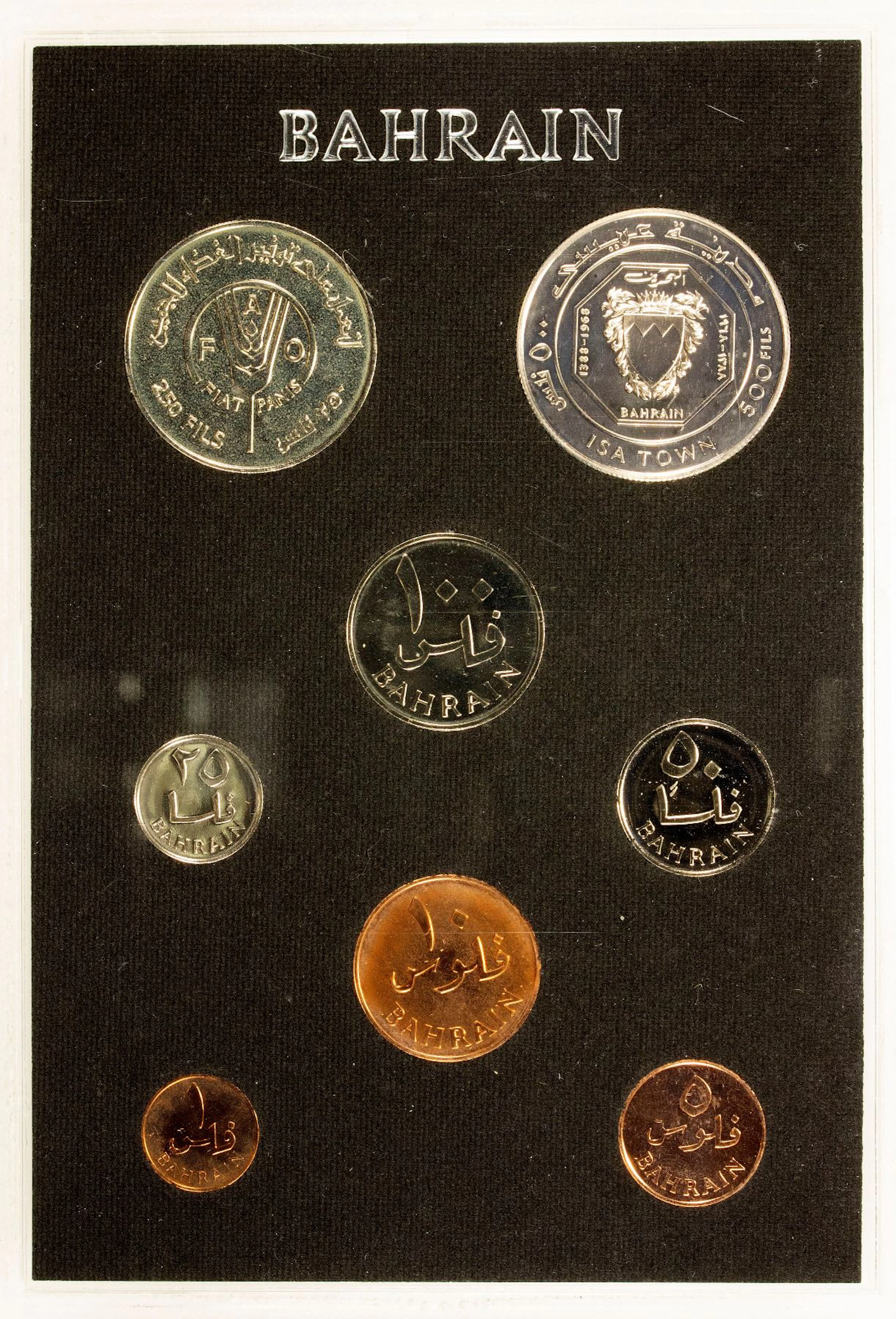 BAHRAIN: Isa bin Salman, 1961-1999, 8-coin proof set