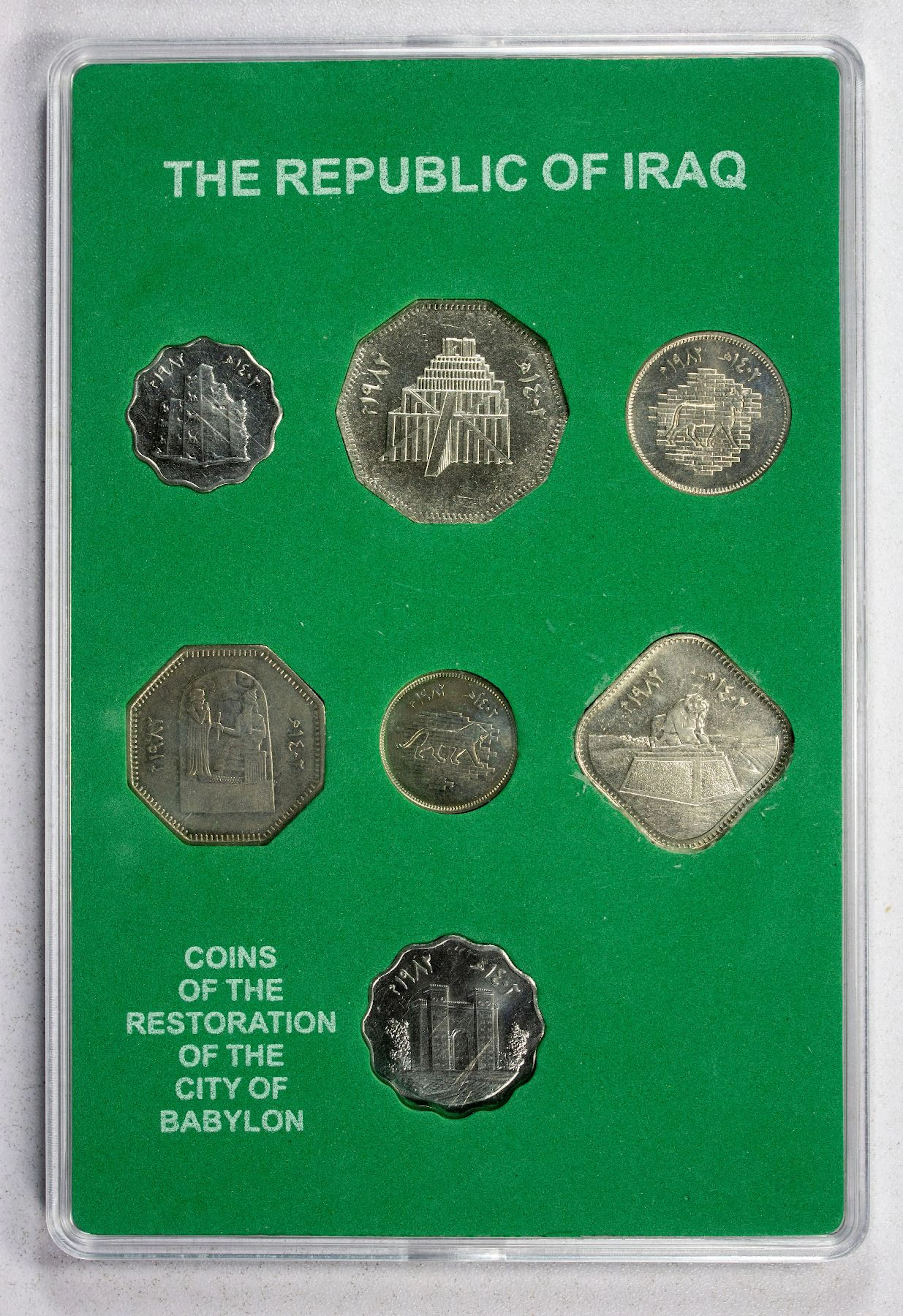 IRAQ: Republic, 7-coin mint set, 1982/AH1402