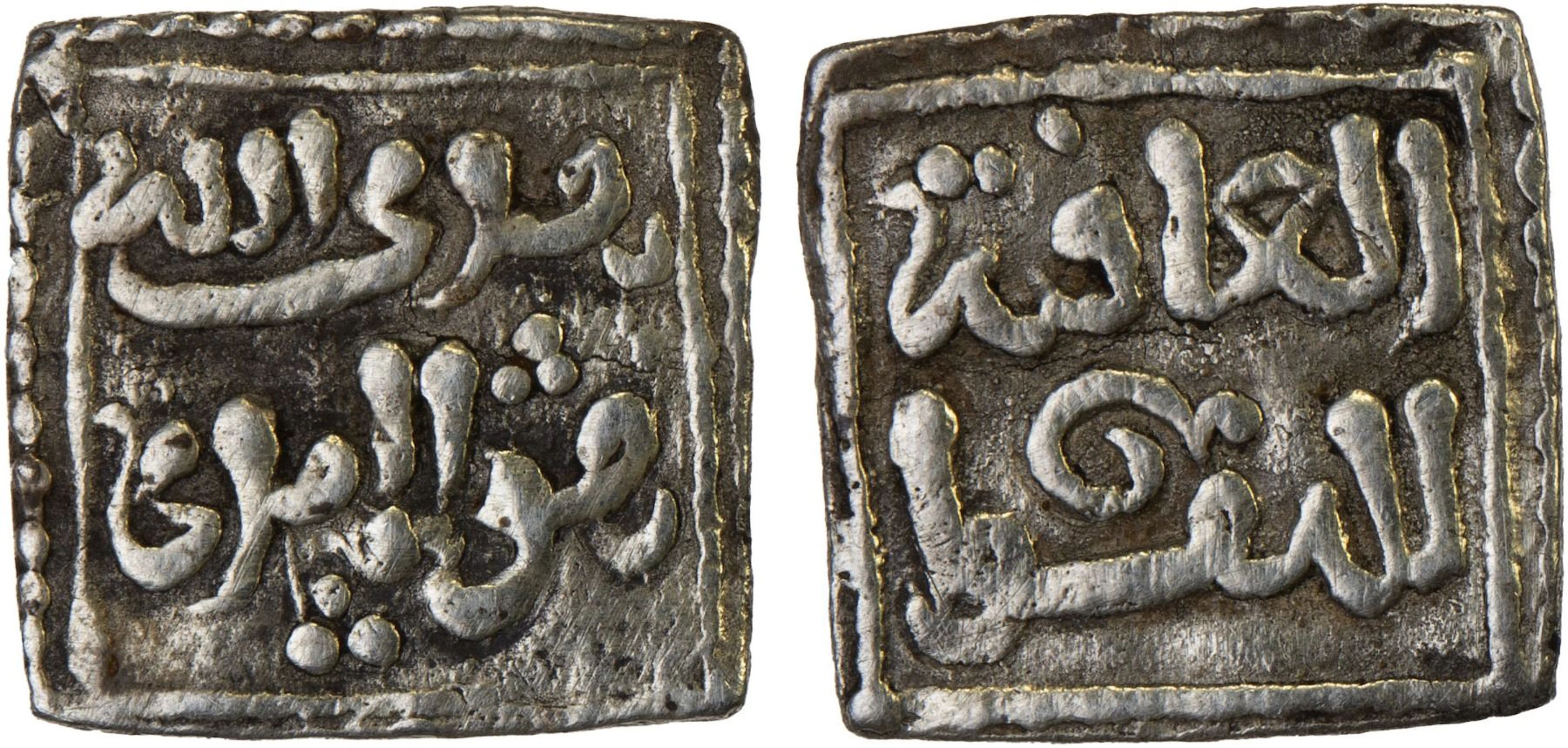 ALMOHAD: Anonymous, 1160s, AR square 1/4 dirham (0.33g), NM, VF