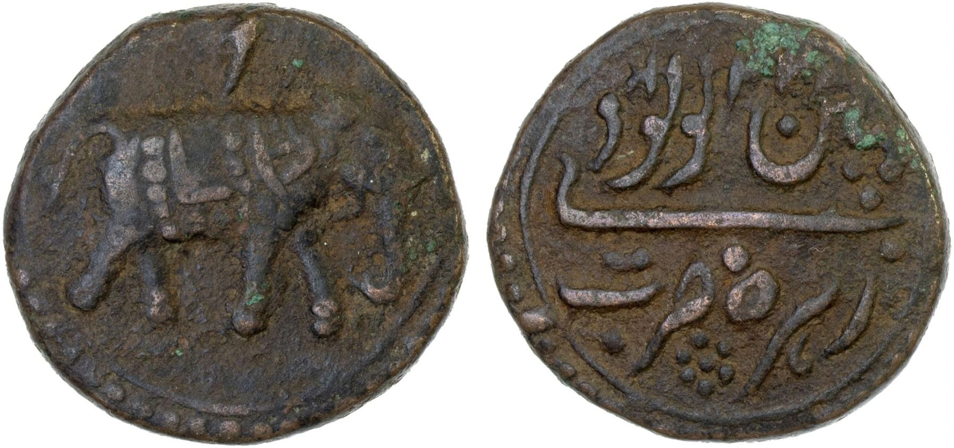 MYSORE: Tipu Sultan, 1782-1799, AE paisa (zohra), (11.11g), Patan, AM1215, F-VF