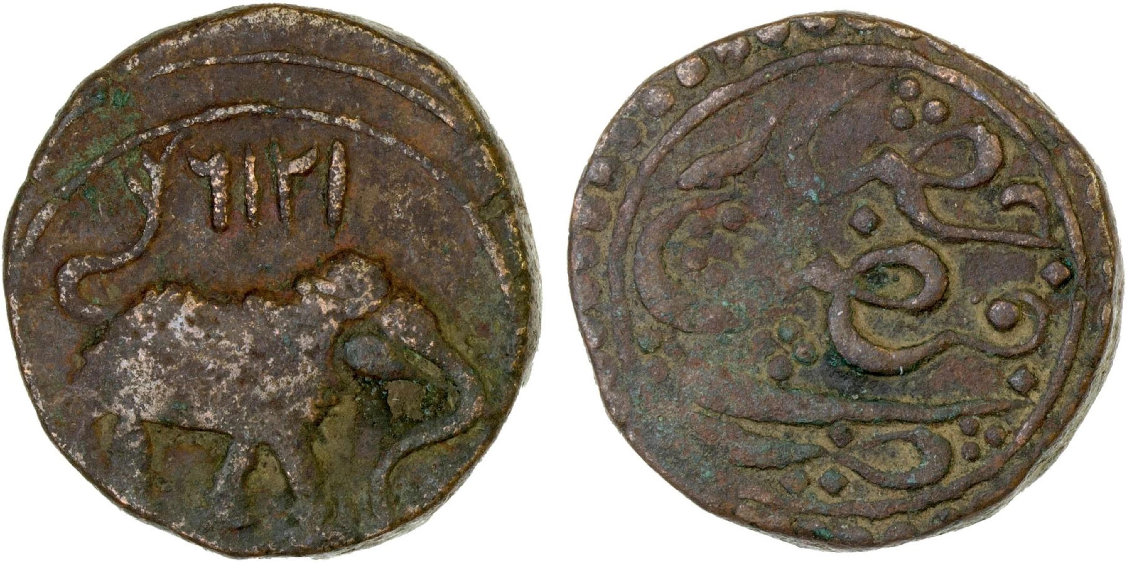 MYSORE: Tipu Sultan, 1782-1799, AE paisa (zohra) (11.15g), Faiz Hisar