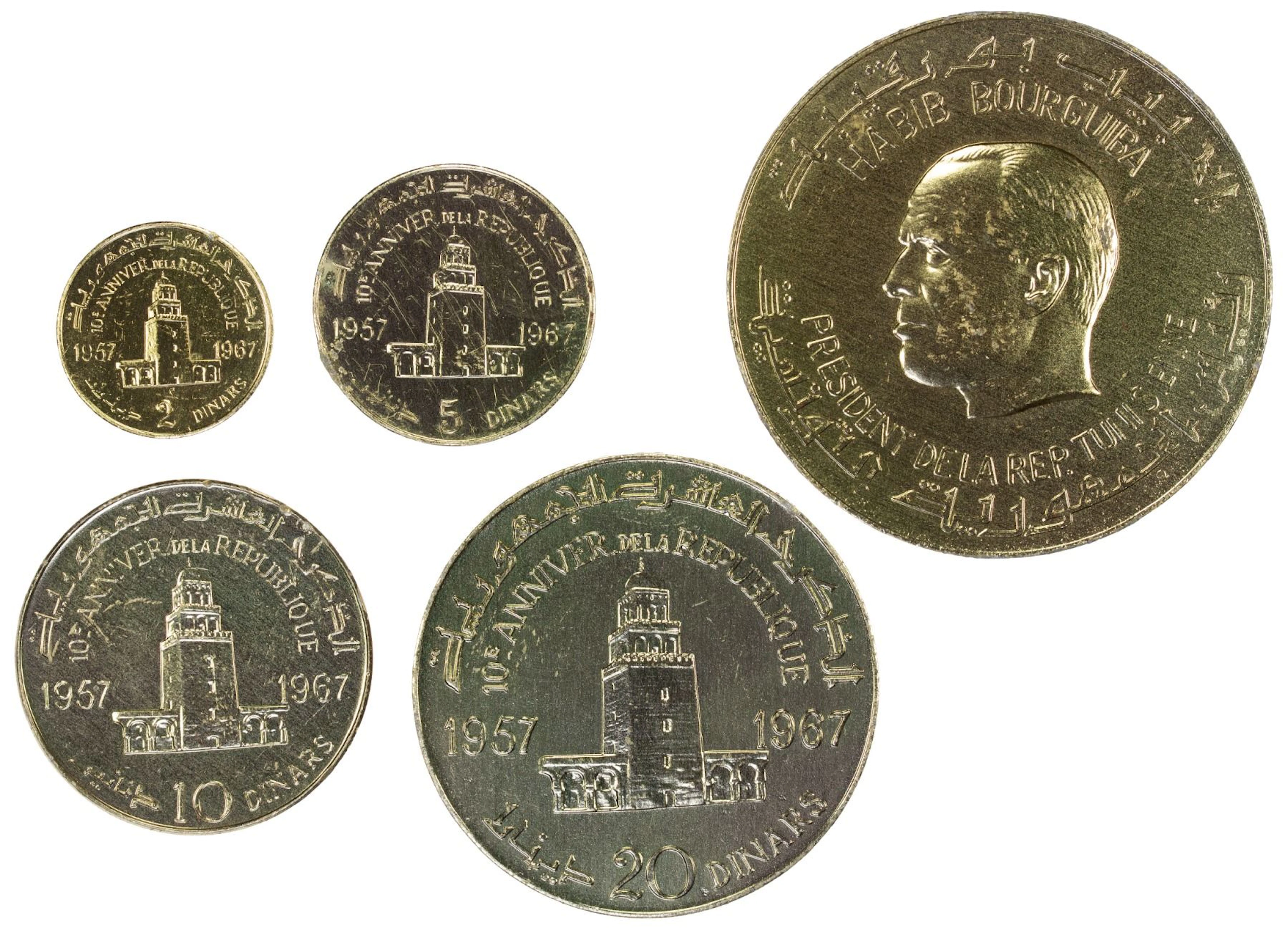 TUNISIA: Republic, 5-coin specimen set, 1967