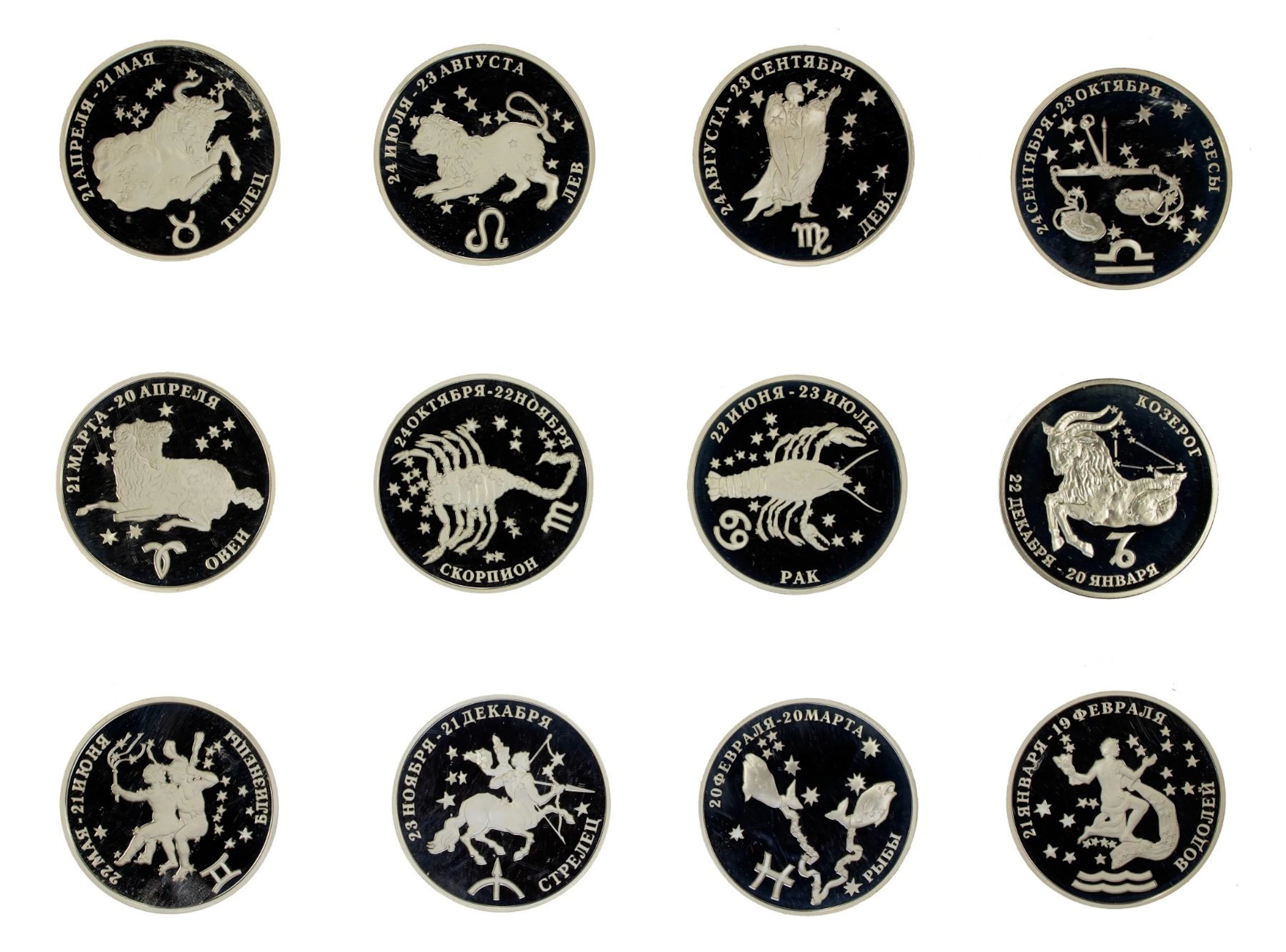TRANSNISTRIA: Pridnestrovian Moldavian Republic, 12-coin proof set, 2005