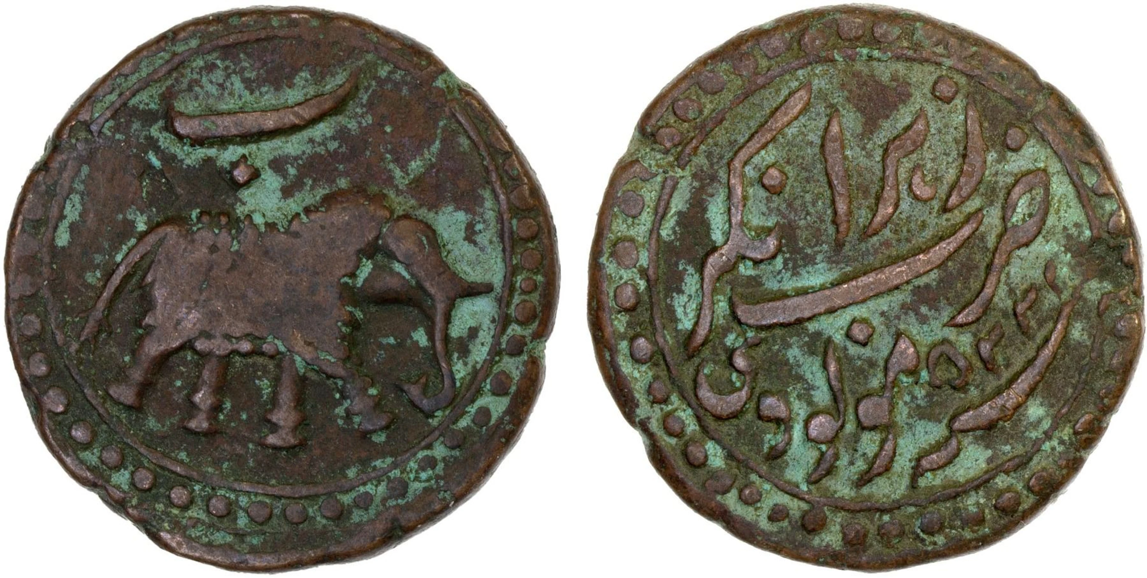MYSORE: Tipu Sultan, 1782-1799, AE paisa (zohra), (11.06g), Nagar, AM1225, F-VF