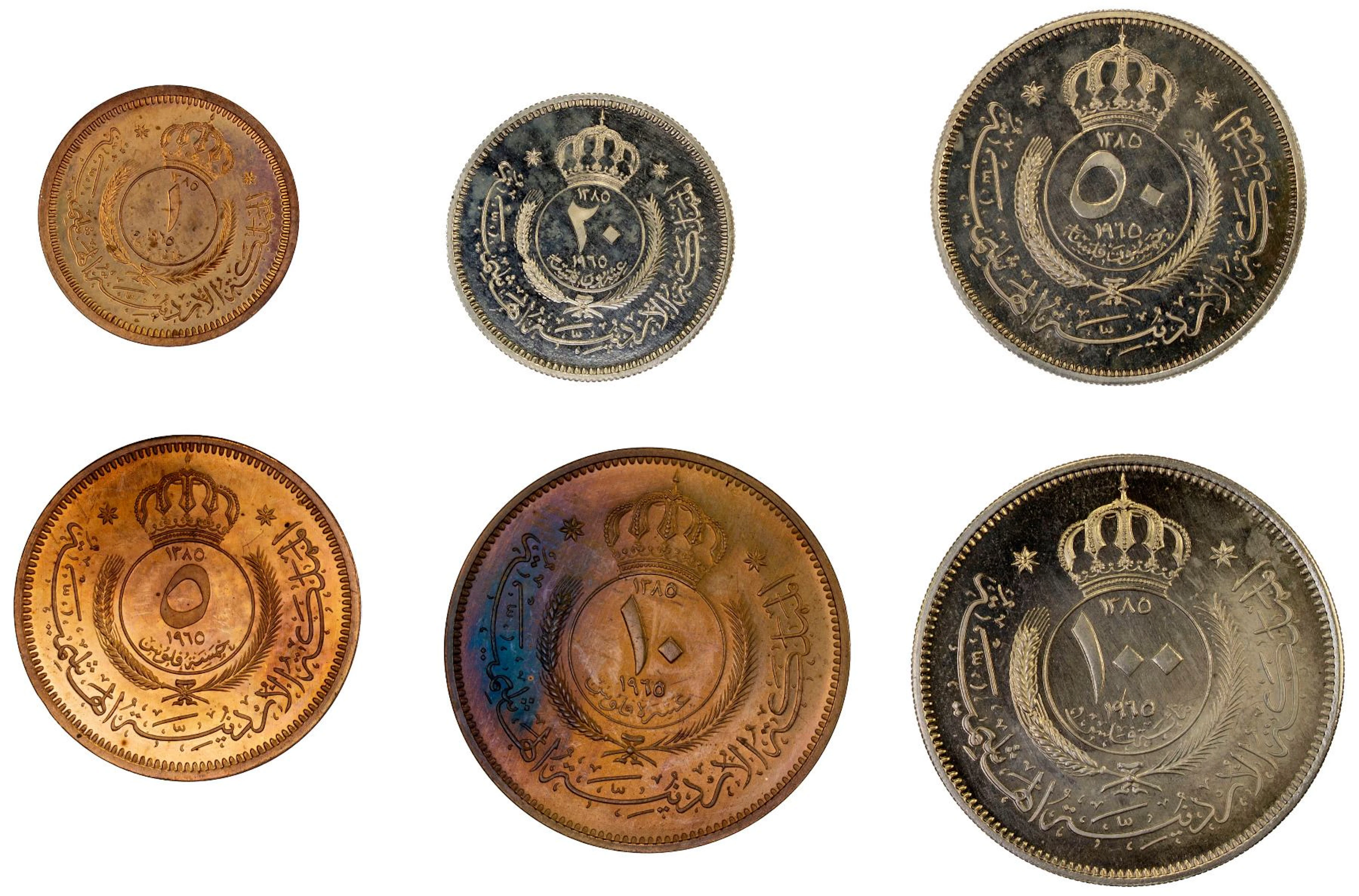JORDAN: Hussain, 1952-1999, 6-coin proof set, 1965/AH1385