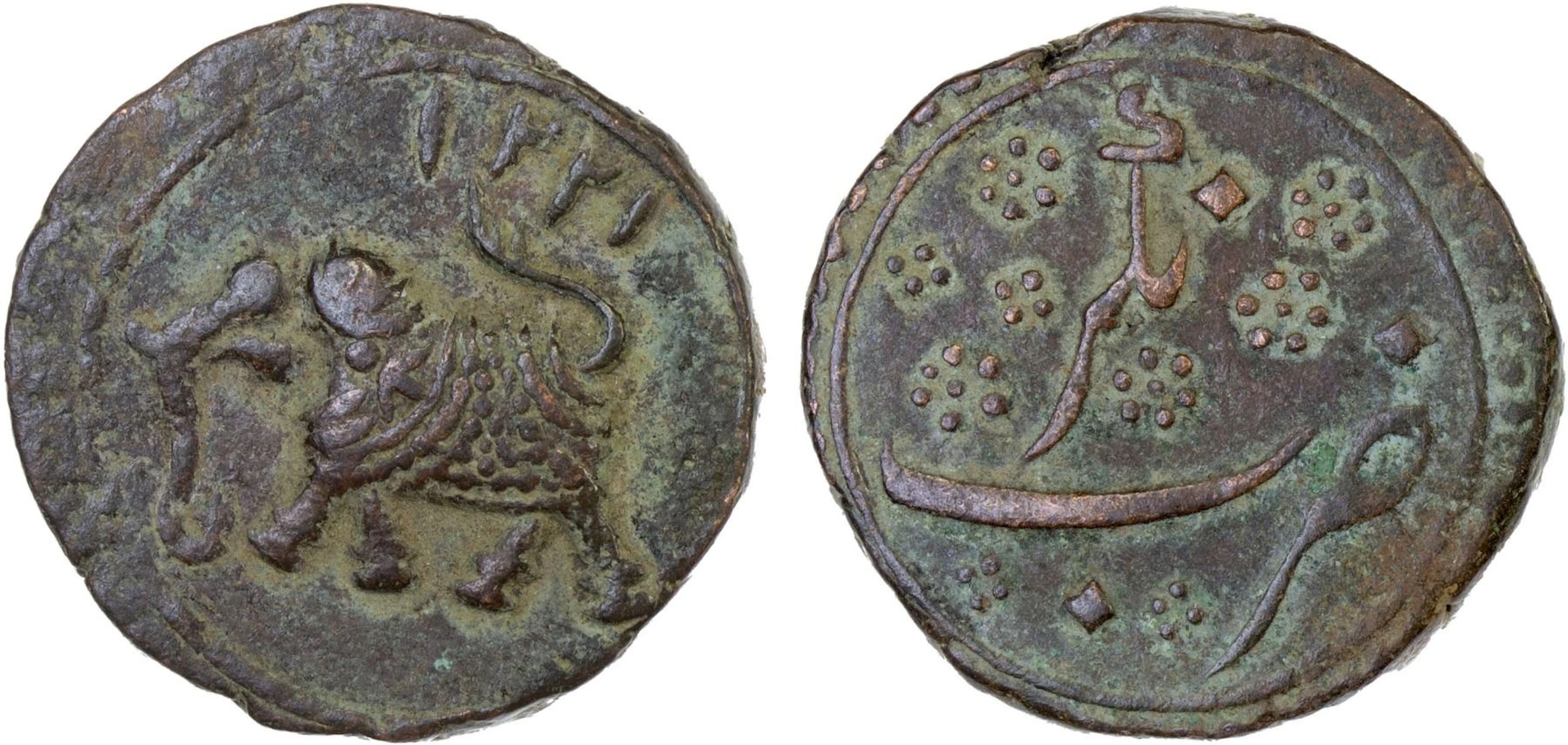 MYSORE: Tipu Sultan, 1782-1799, AE paisa (zohra), (11.48g), Nagar, AM1221, VF