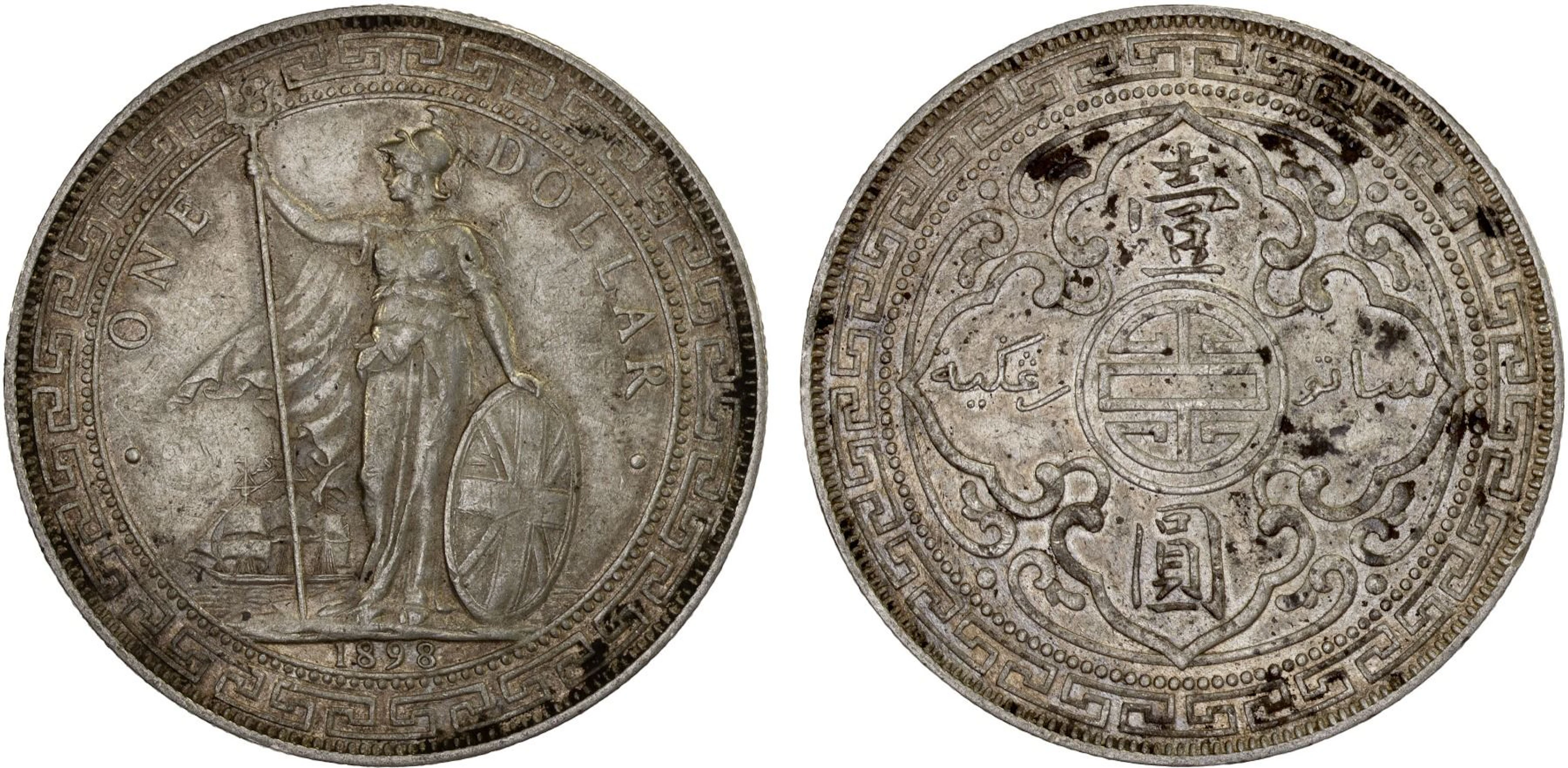 GREAT BRITAIN: AR trade dollar, 1898-B, AU