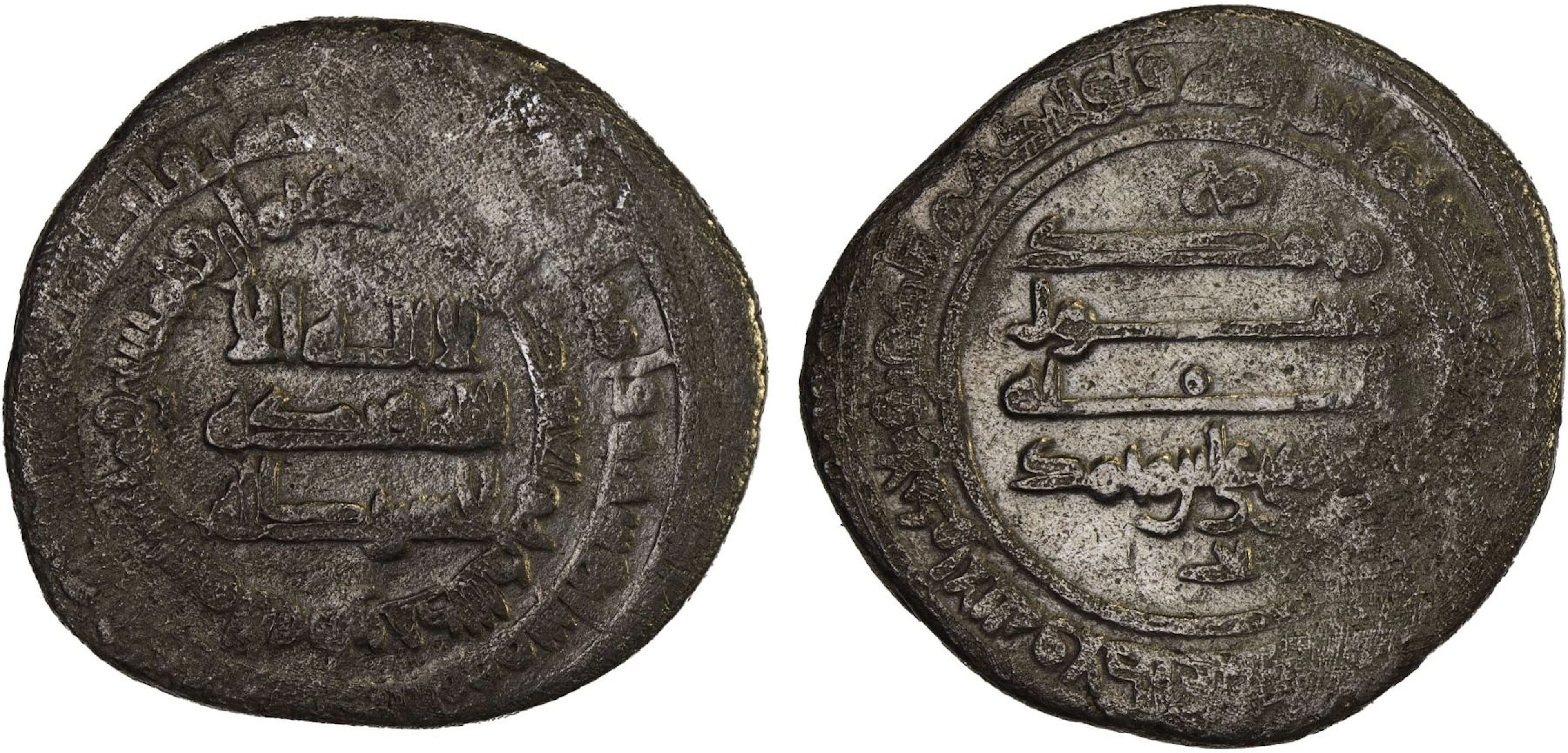 ZANJ REBELLION: 'Ali b. Muhammad, 872-884, AR dirham (3.35g), 'Askar