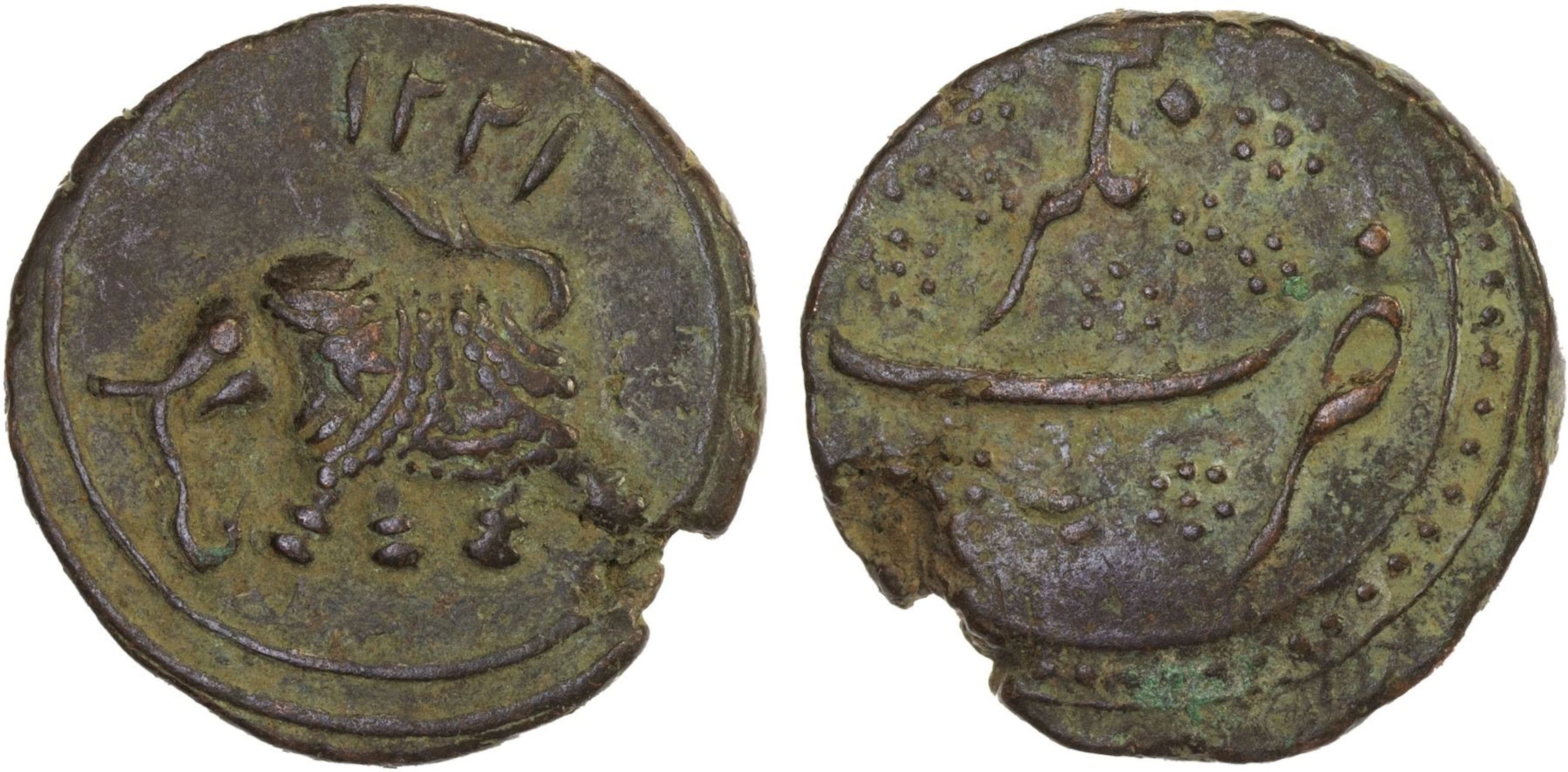 MYSORE: Tipu Sultan, 1782-1799, AE paisa (zohra), (11.09g), Nagar, AM1221, VF