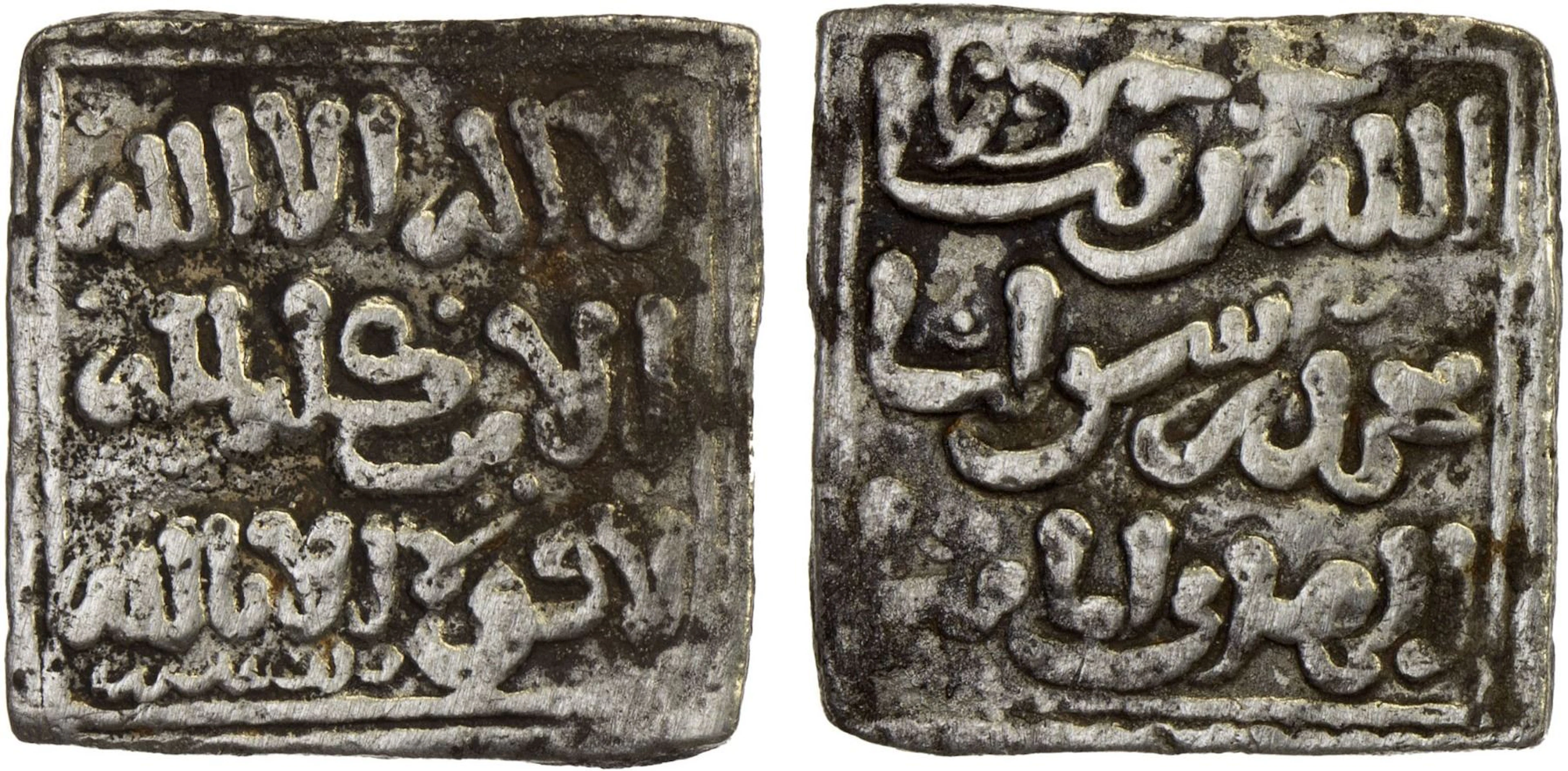 ALMOHAD: Anonymous, 1163-1269+, AR square dirham (1.49g), Balansiya