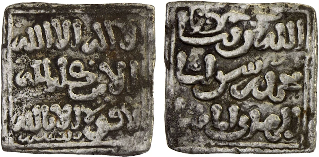 ALMOHAD: Anonymous, 1163-1269+, AR square dirham (1.49g), Balansiya