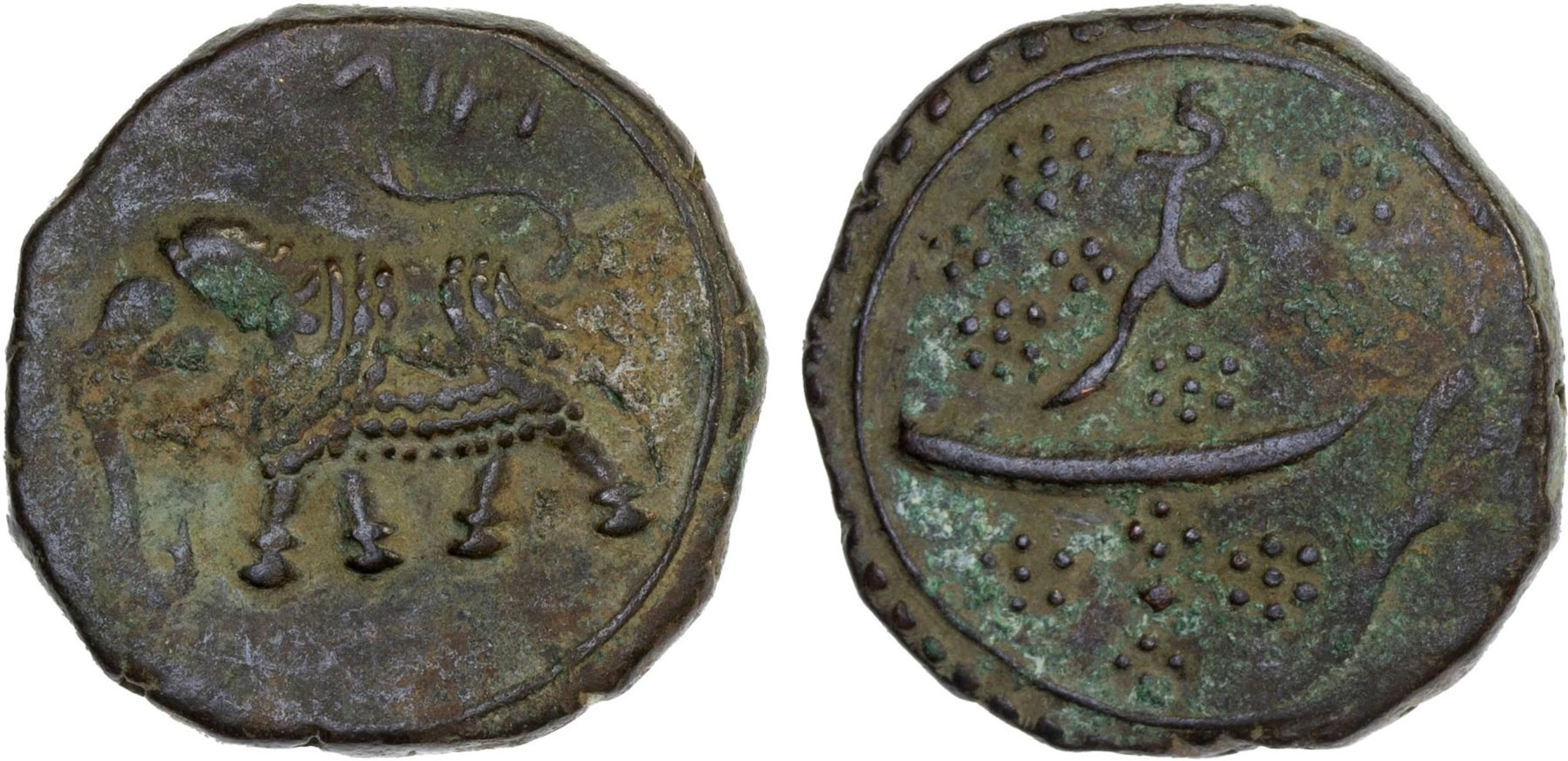 MYSORE: Tipu Sultan, 1782-1799, AE paisa (zohra), (11.26g), Nagar, AH1218, VF