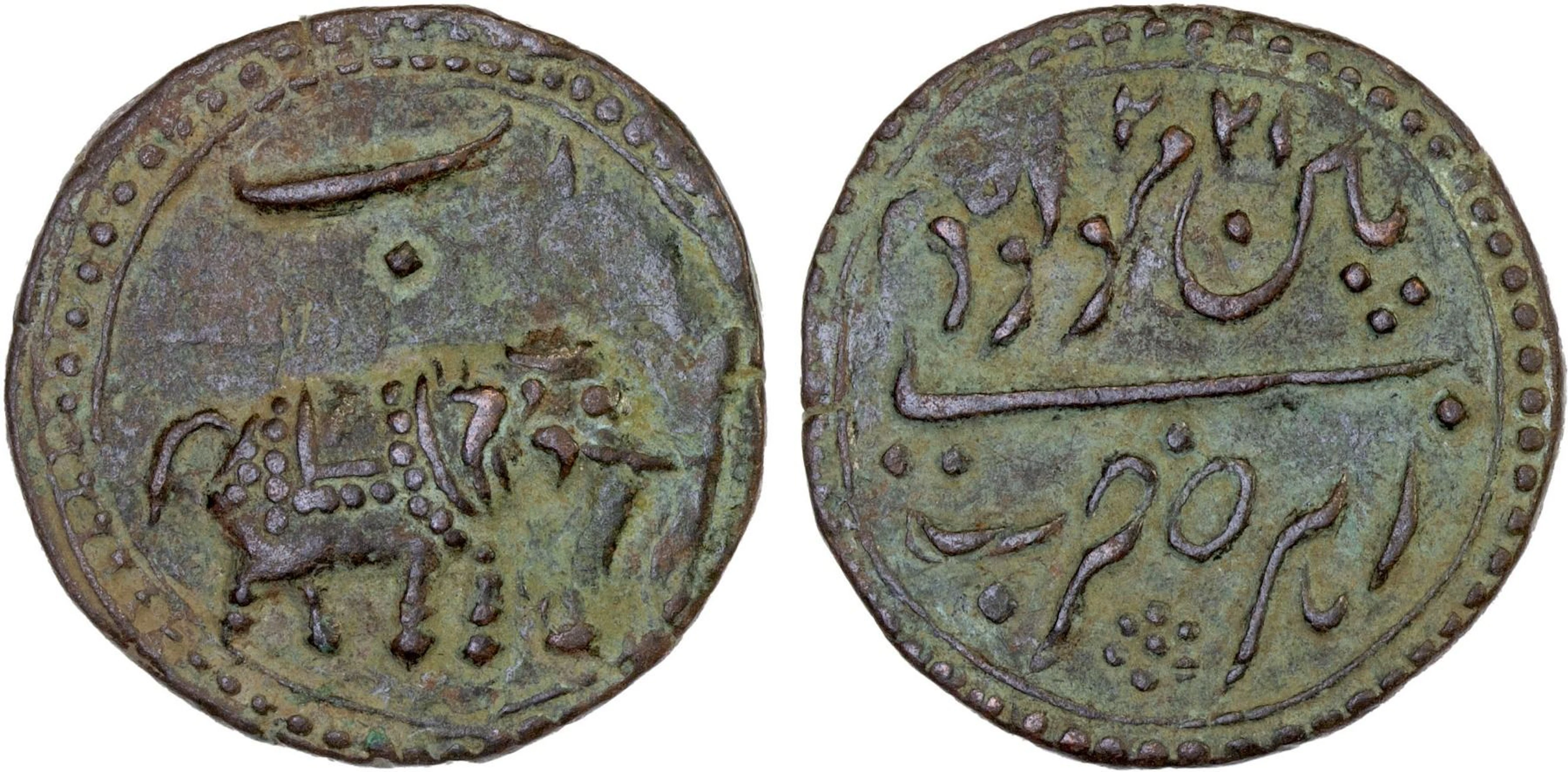 MYSORE: Tipu Sultan, 1782-1799, AE paisa (zohra), (10.67g), Patan, AM1225, VF
