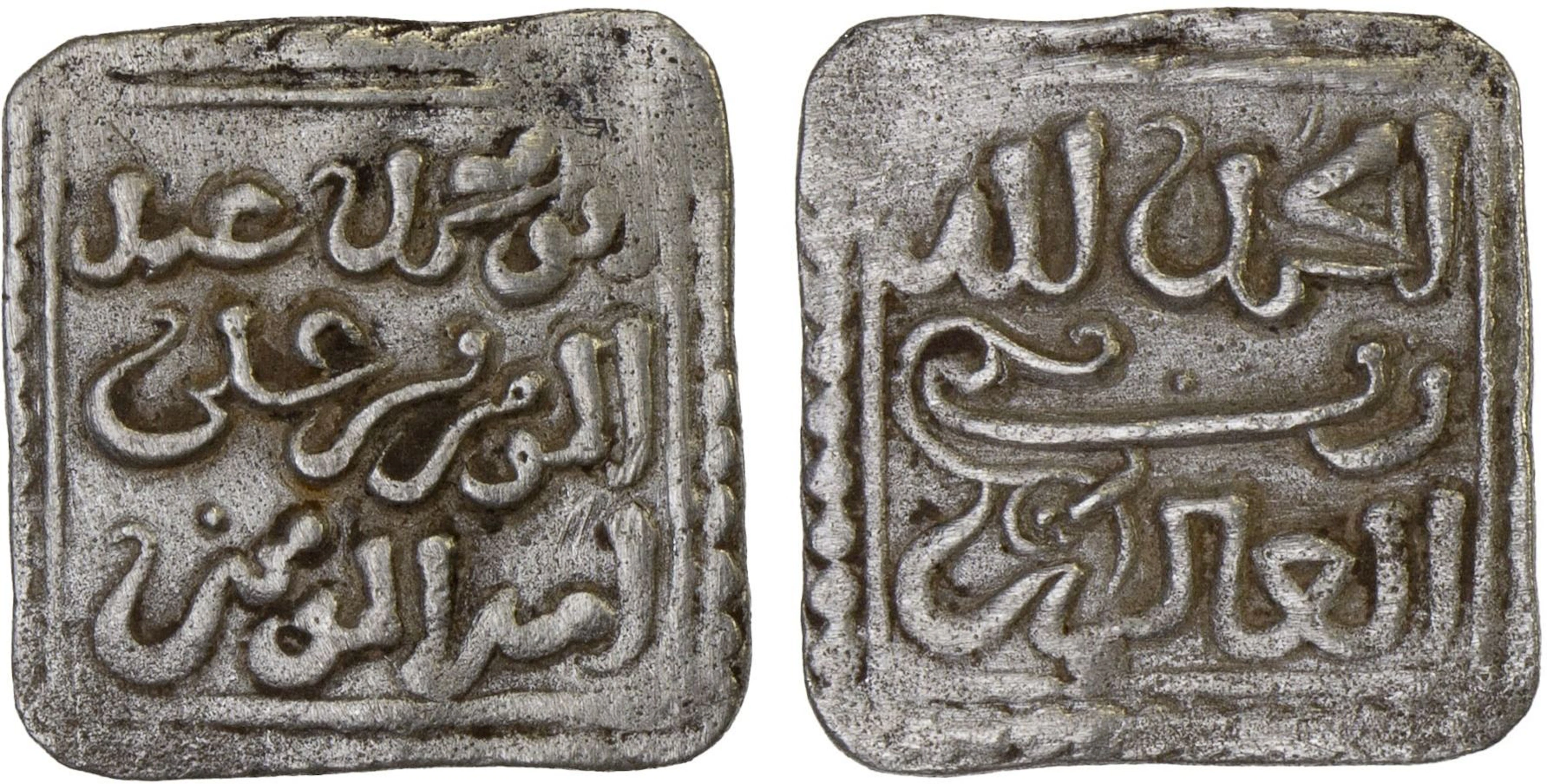 ALMOHAD: Abu Muhammad 'Abd al-Mu'min, 1130-1163, AR square 1/2 dirham