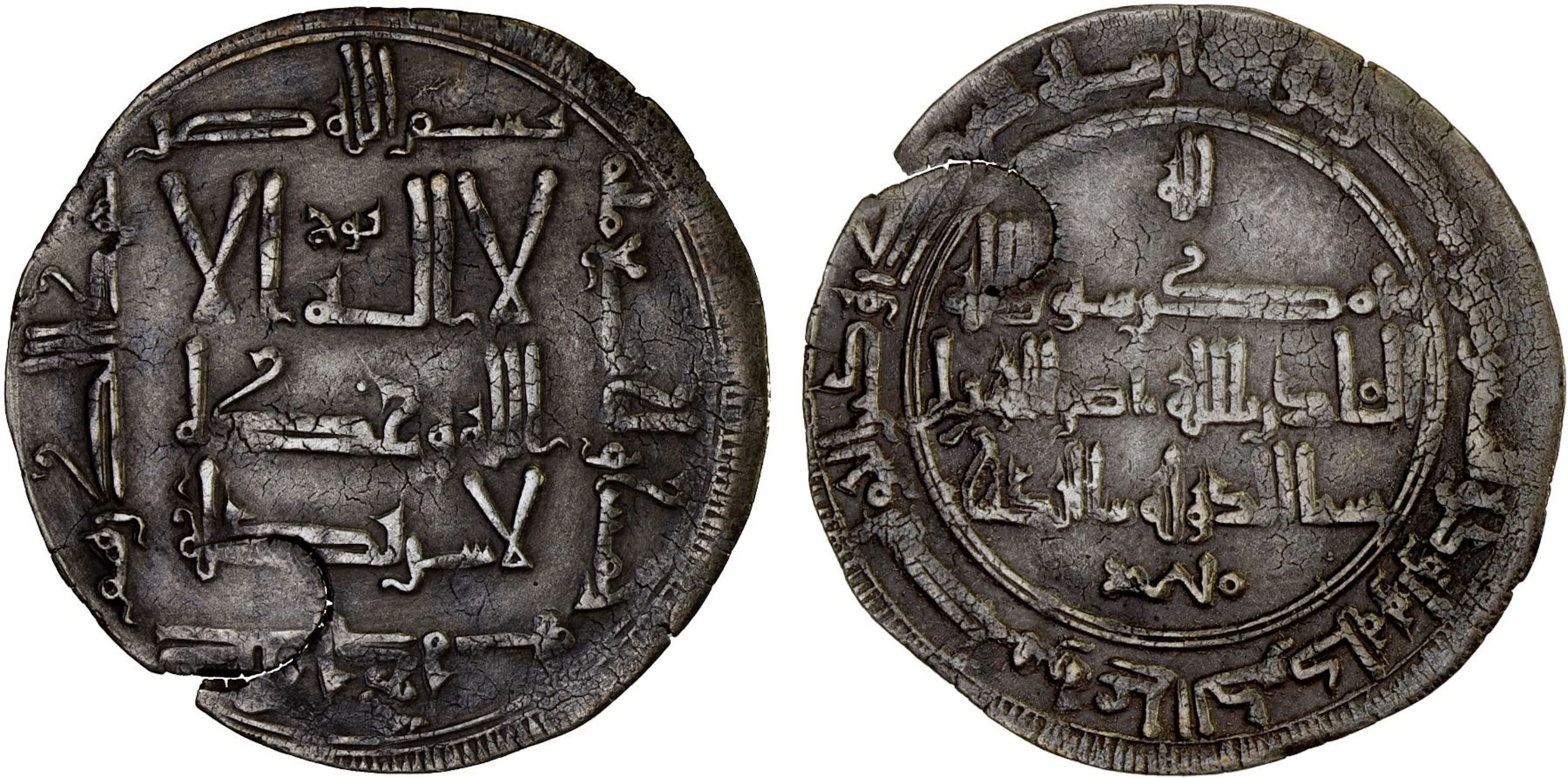 QARAKHANID: Muhammad b. 'Ali, 1003-1024, AR dirham (2.08g), Khujanda