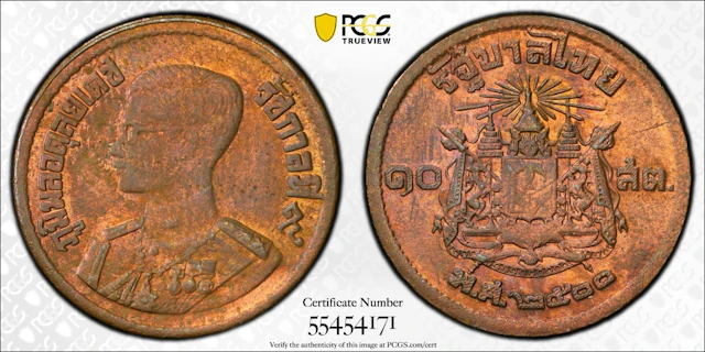 THAILAND: Rama IX, 1946-2016, AE 10 satang, BE2500 (1957), PCGS AU58