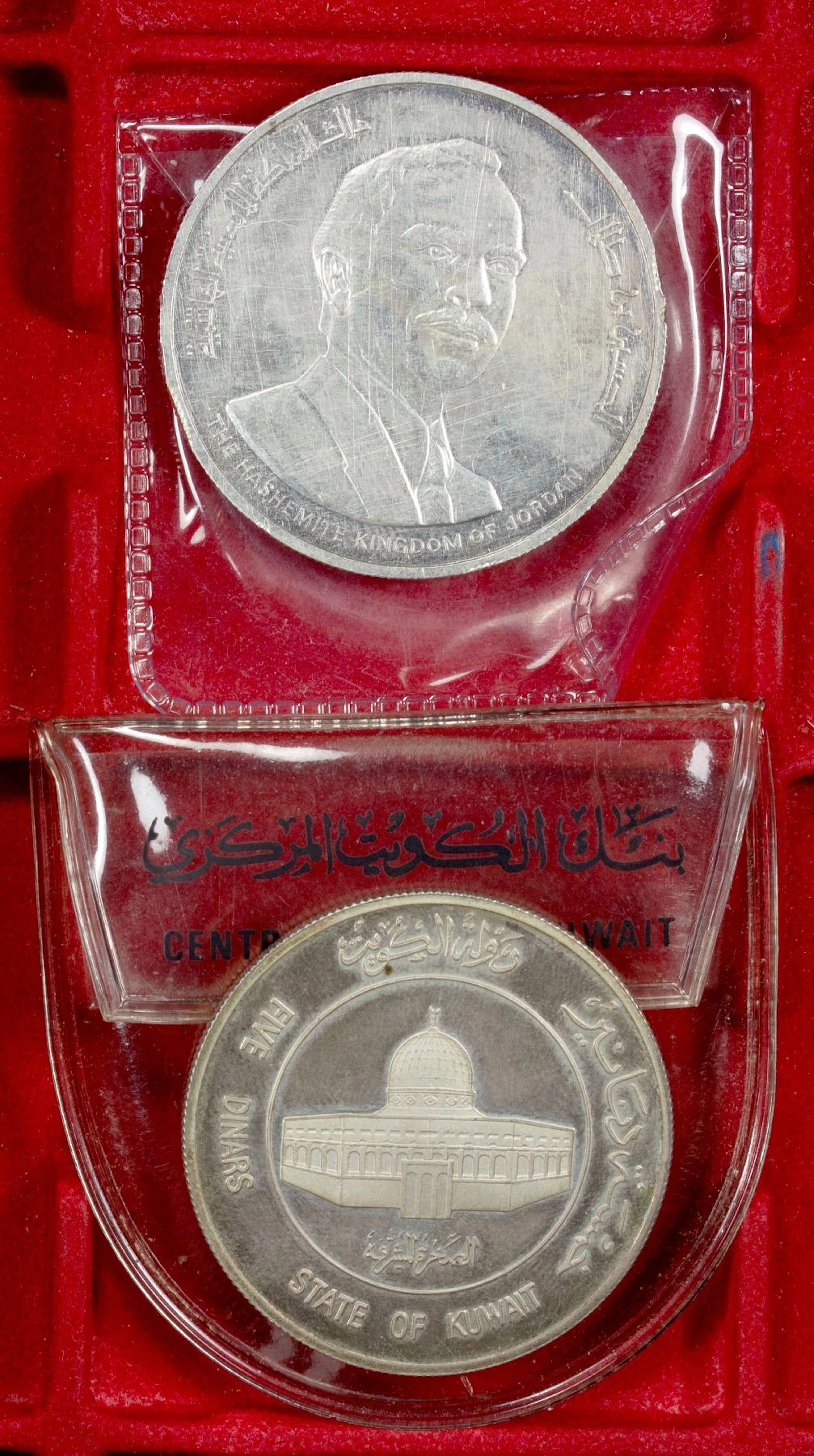ASIA: Middle East, LOT of 2 modern coins
