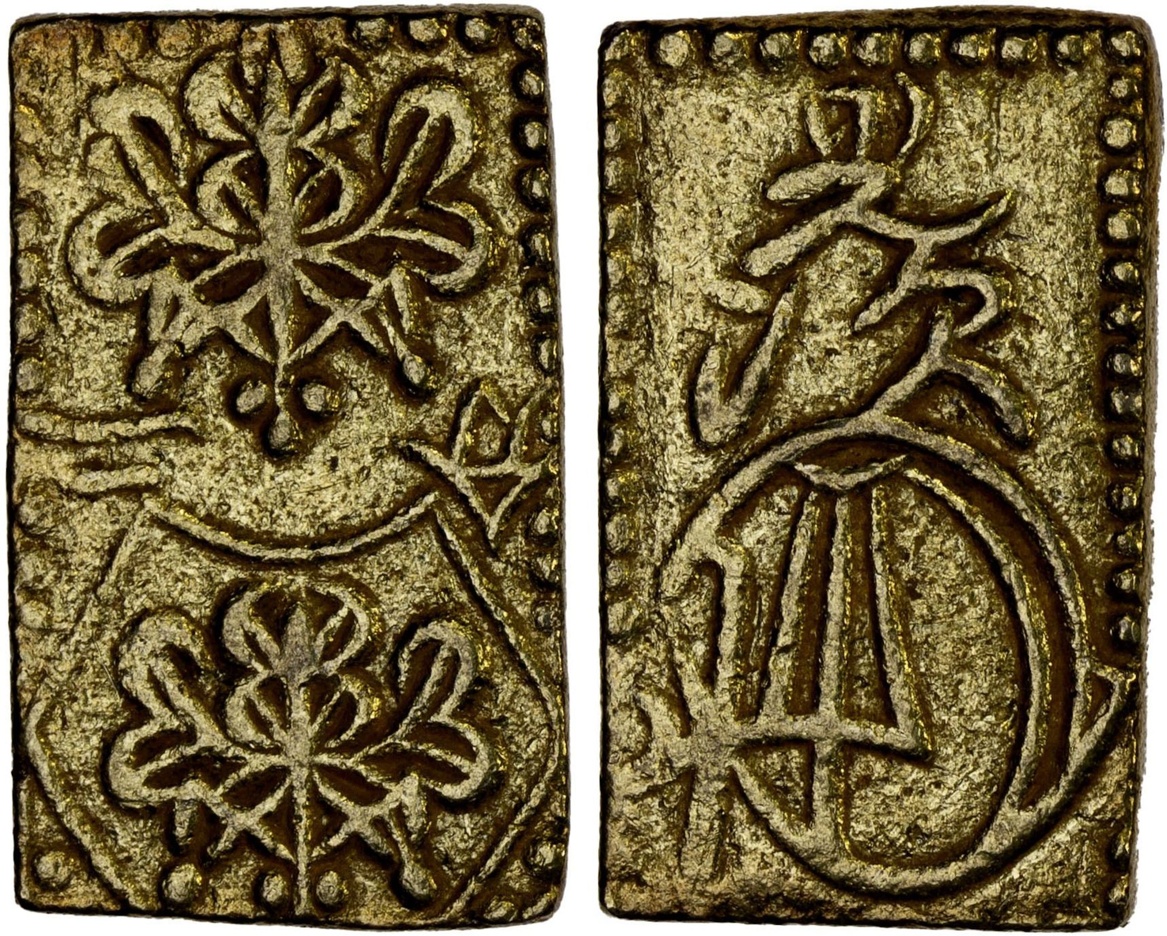 JAPAN: Ansei, 1854-1860, AV 2 bu (5.53g), Edo Mint, XF