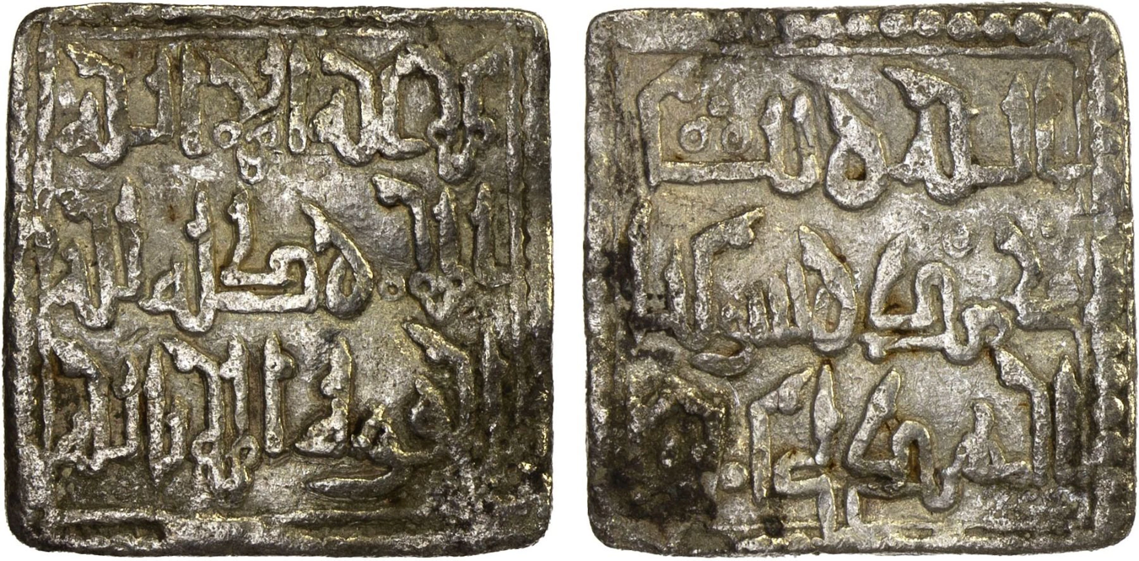 ALMOHAD: Anonymous, 1160s, AR square dirham (1.51g), NM, VF
