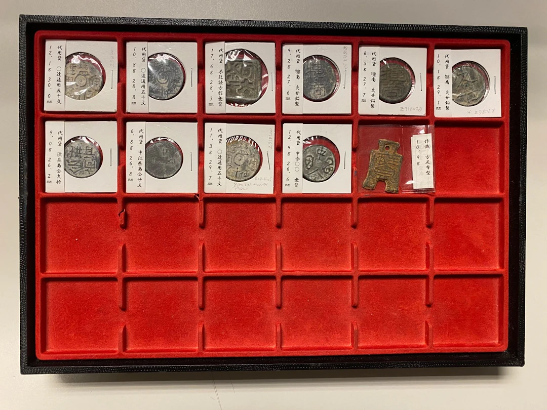 CHINA: LOT of 11 tokens