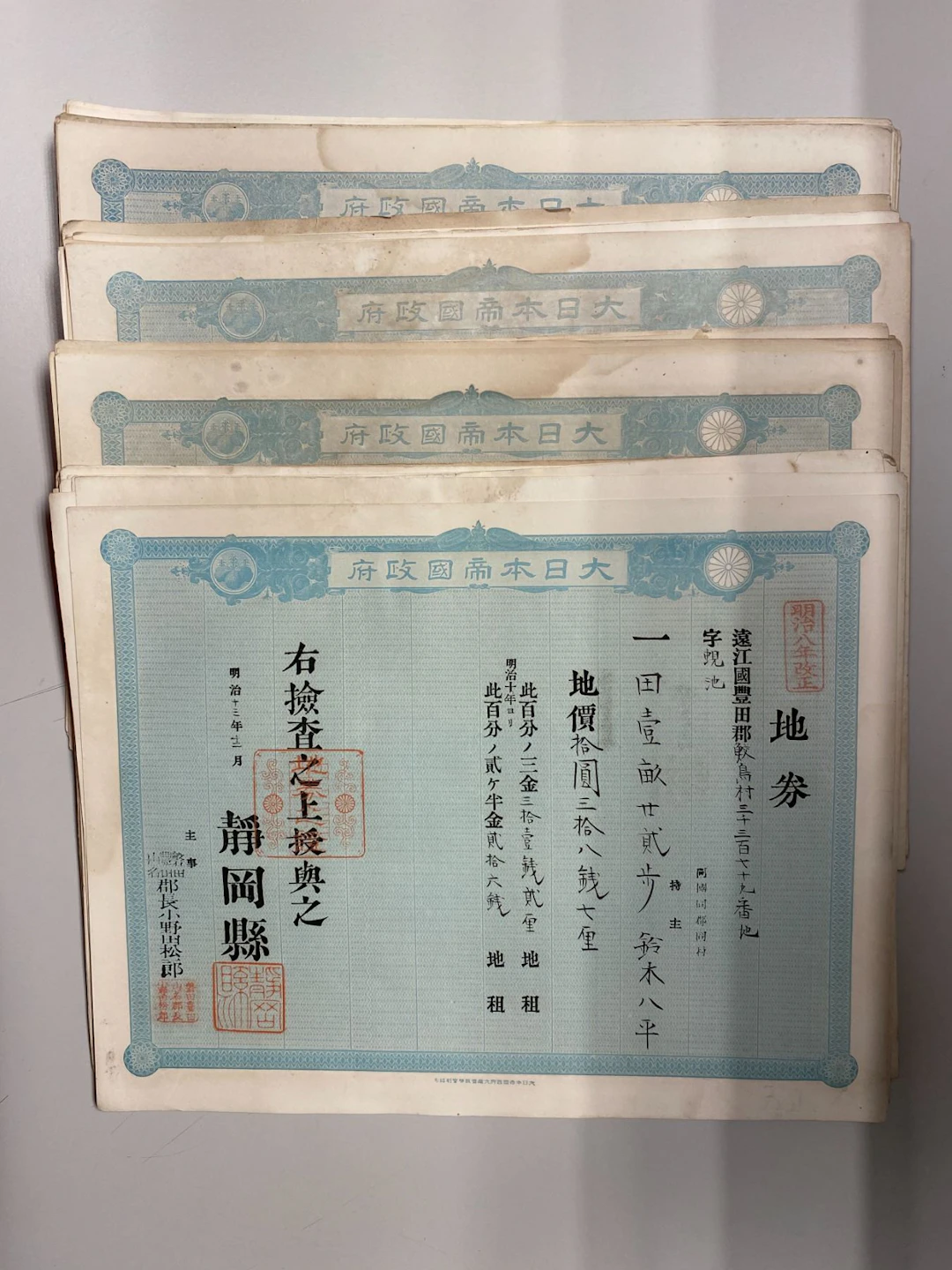 JAPAN: LOT of 52 land deeds