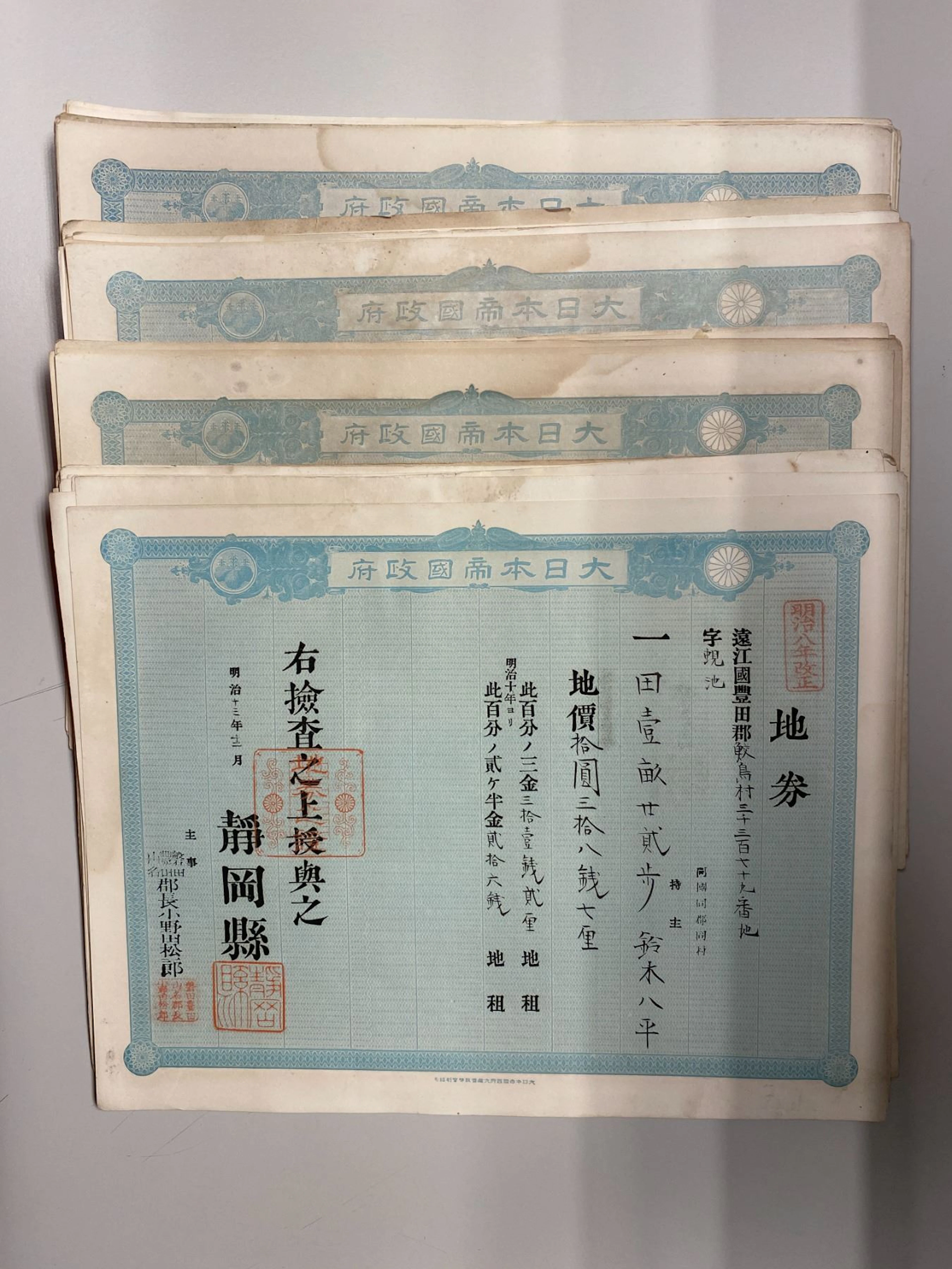 JAPAN: LOT of 52 land deeds