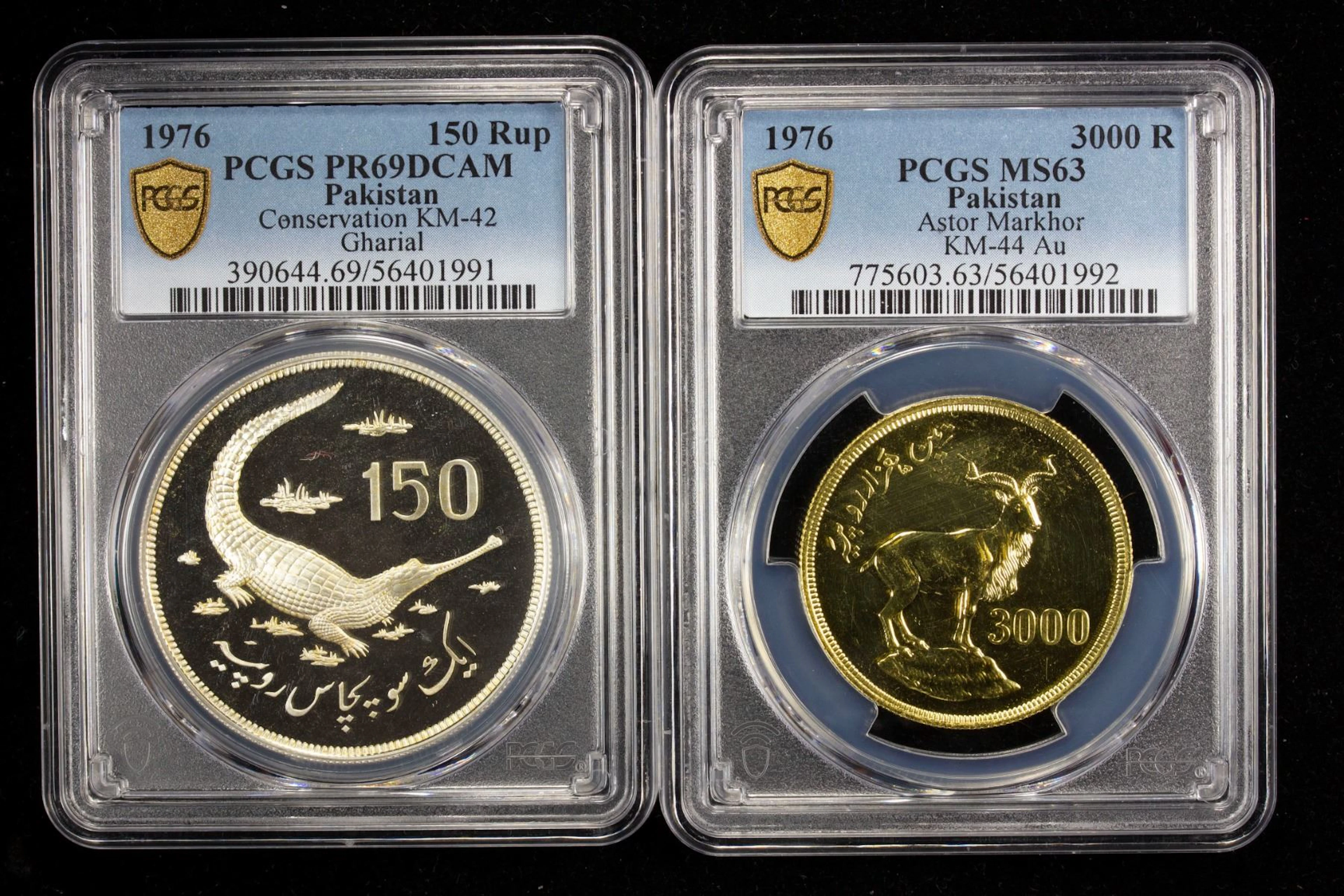 PAKISTAN: Islamic Republic, 2-coin set, 1976
