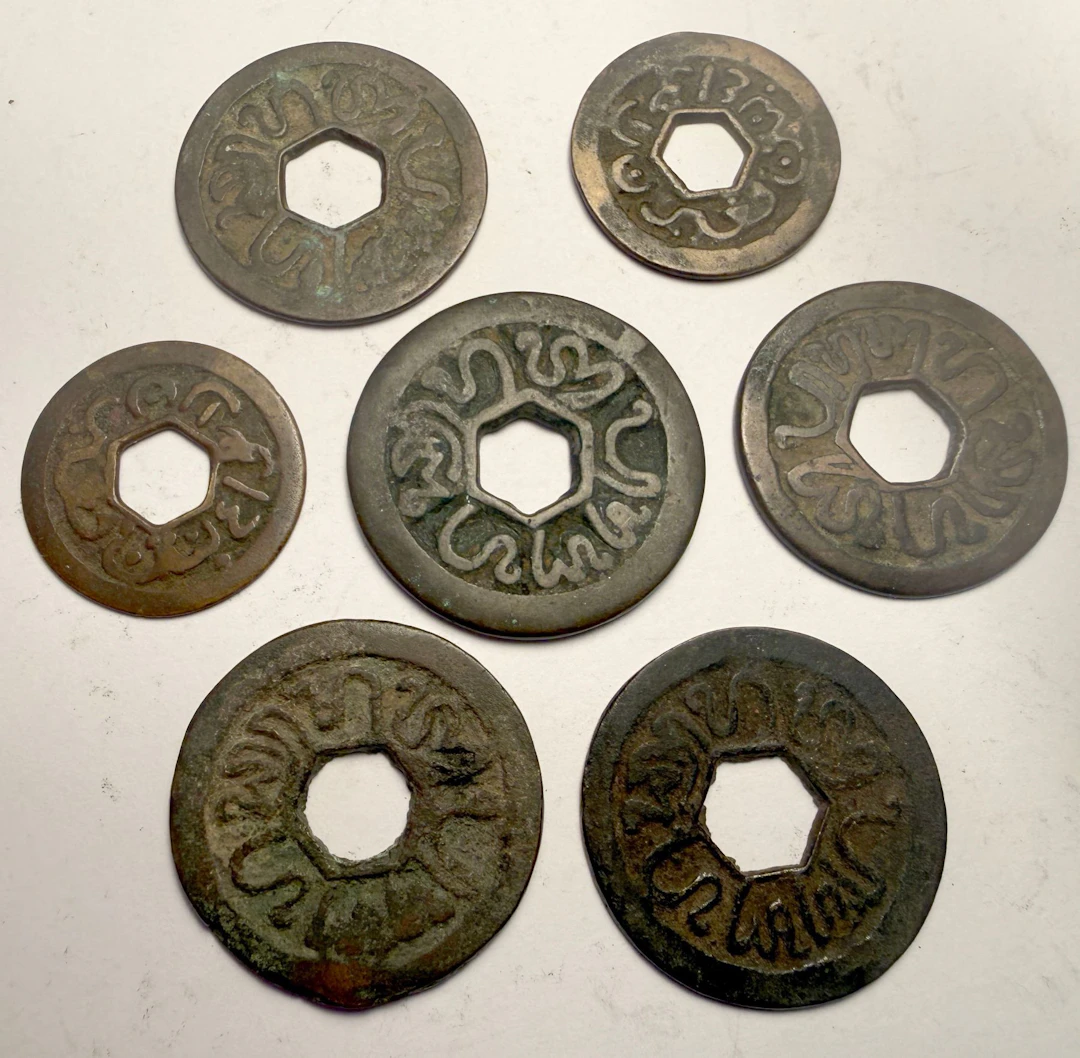 INDONESIA: BANTAM: LOT of 7 coins