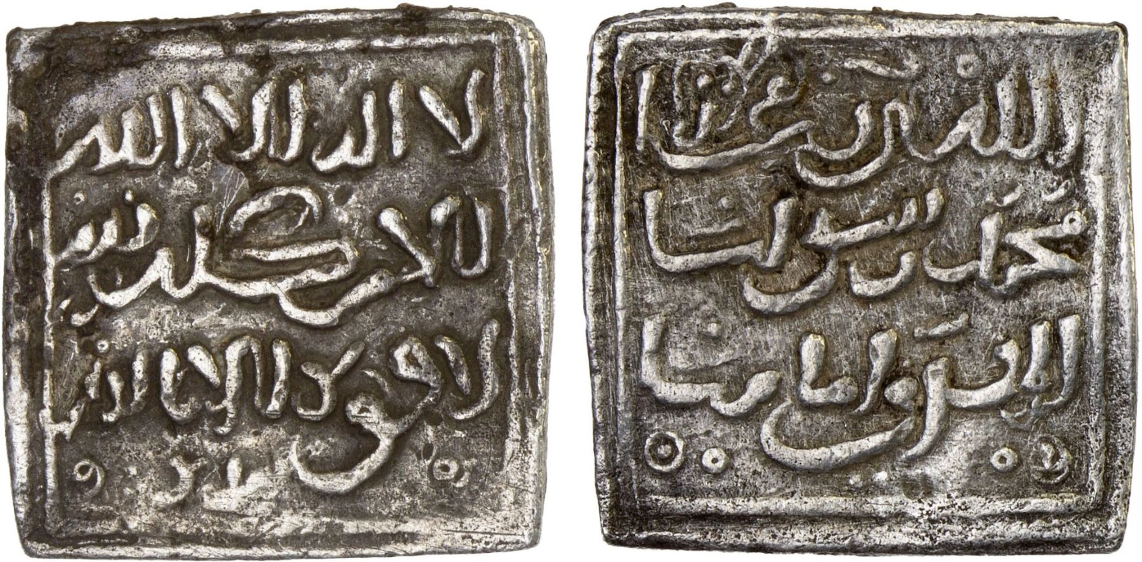 ALMOHAD: Anonymous, 1163-1269+, AR square dirham (1.53g), VF