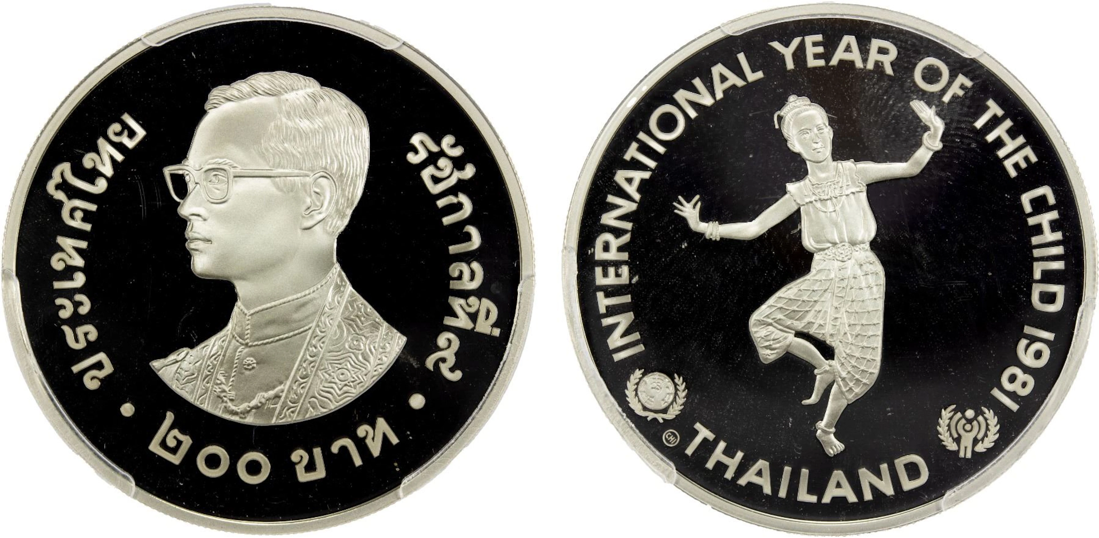 THAILAND: Rama IX, 1946-2016, AR 200 baht, 1981-CHI, PCGS Proof 69 DCAM