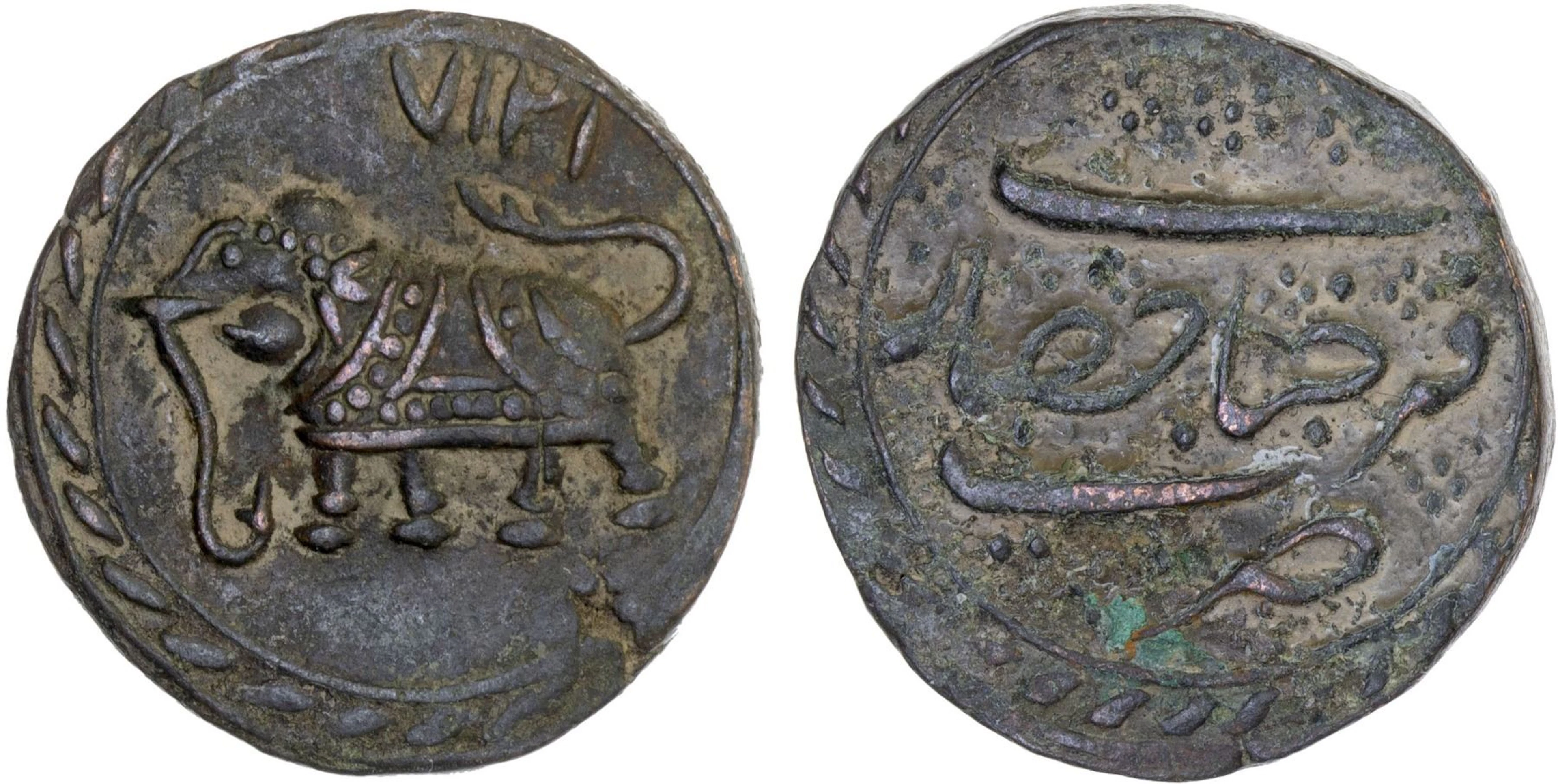 MYSORE: Tipu Sultan, 1782-1799, AE paisa (zohra), (11.36g), Farrukhyab-Hisar
