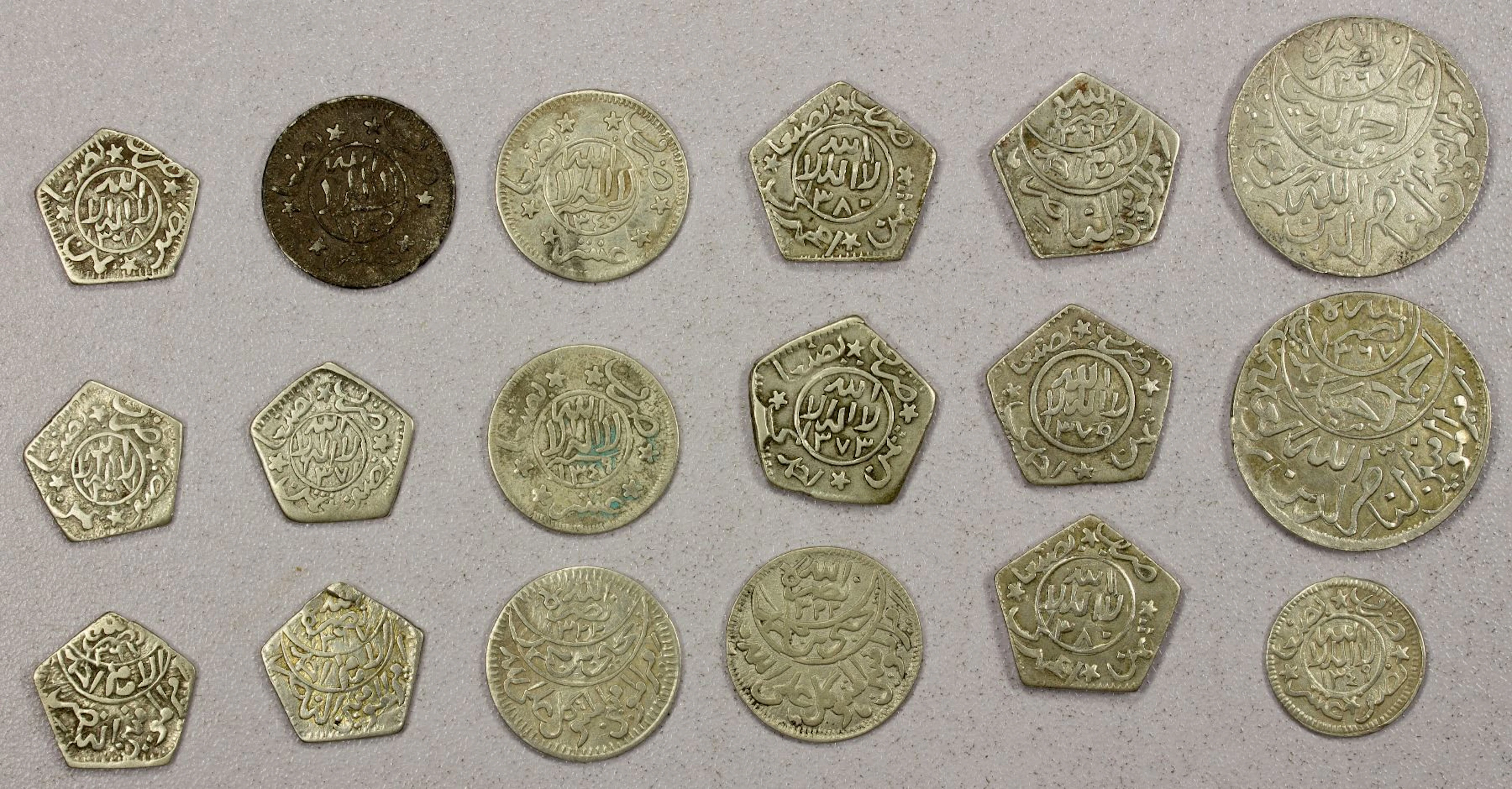 YEMEN: LOT of 18 coins