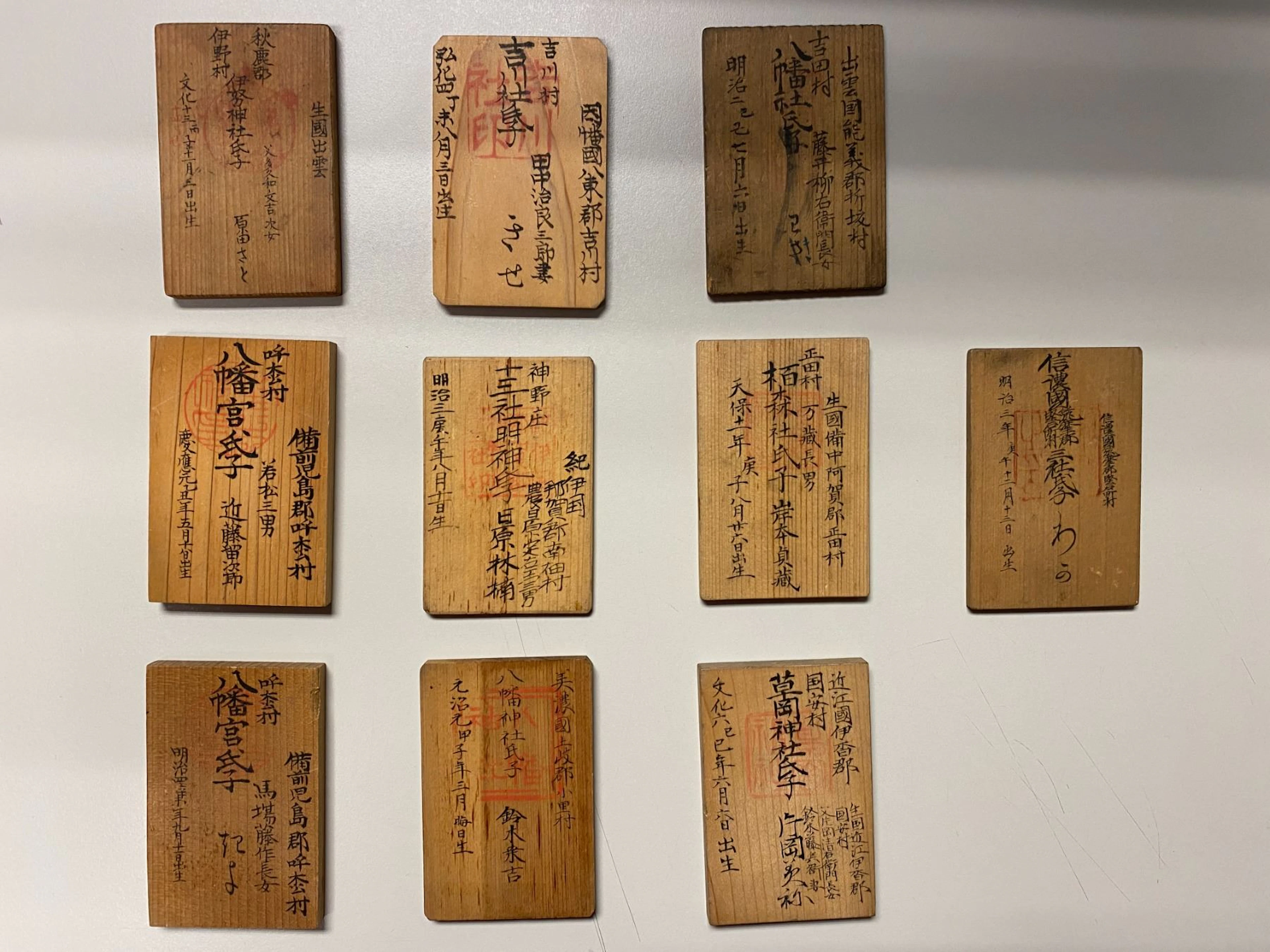 JAPAN: LOT of 10 items