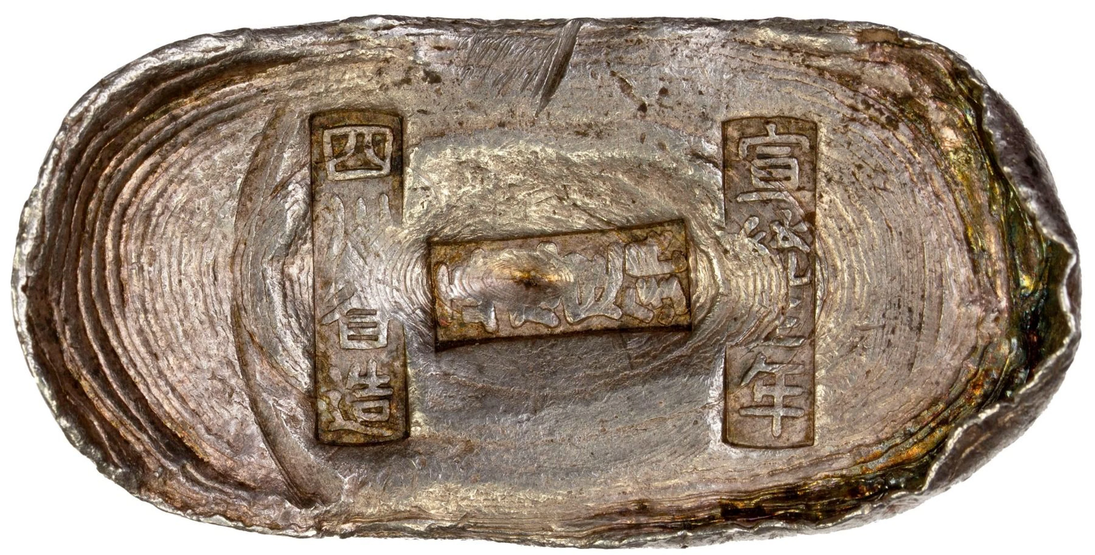 CHINA: Qing: Hsuan Tung, 1909-1911, AR sycee (233.9g), year 3 (1911)