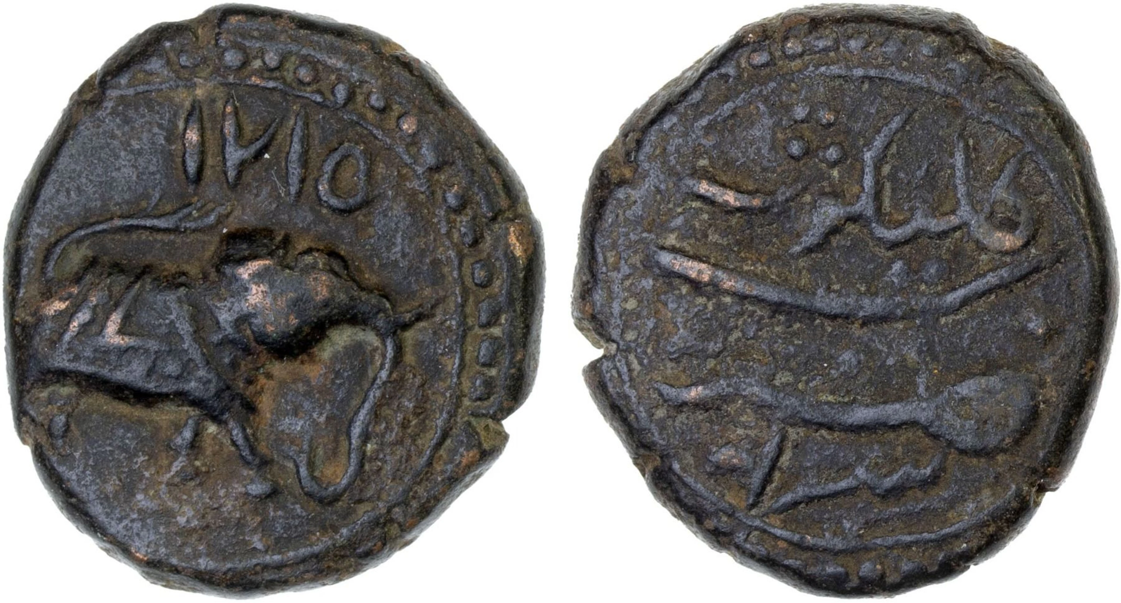 MYSORE: Tipu Sultan, 1782-1799, AE paisa (zohra) (11.61g), Kalikut, AM1215, VF