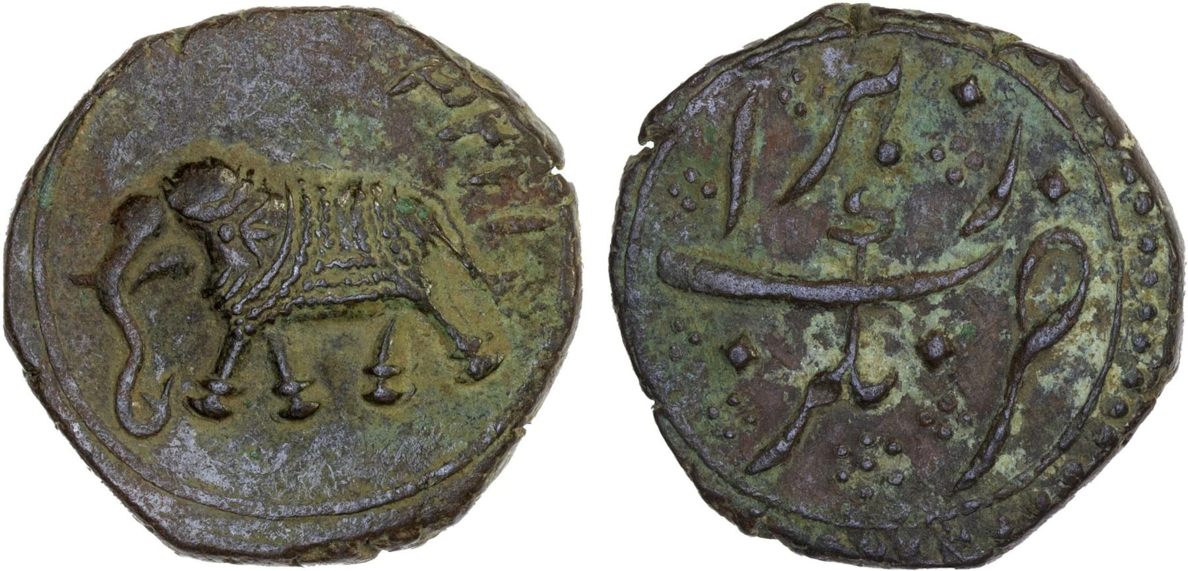 MYSORE: Tipu Sultan, 1782-1799, AE paisa (zohra), (11.26g), Nagar, AH1222, VF