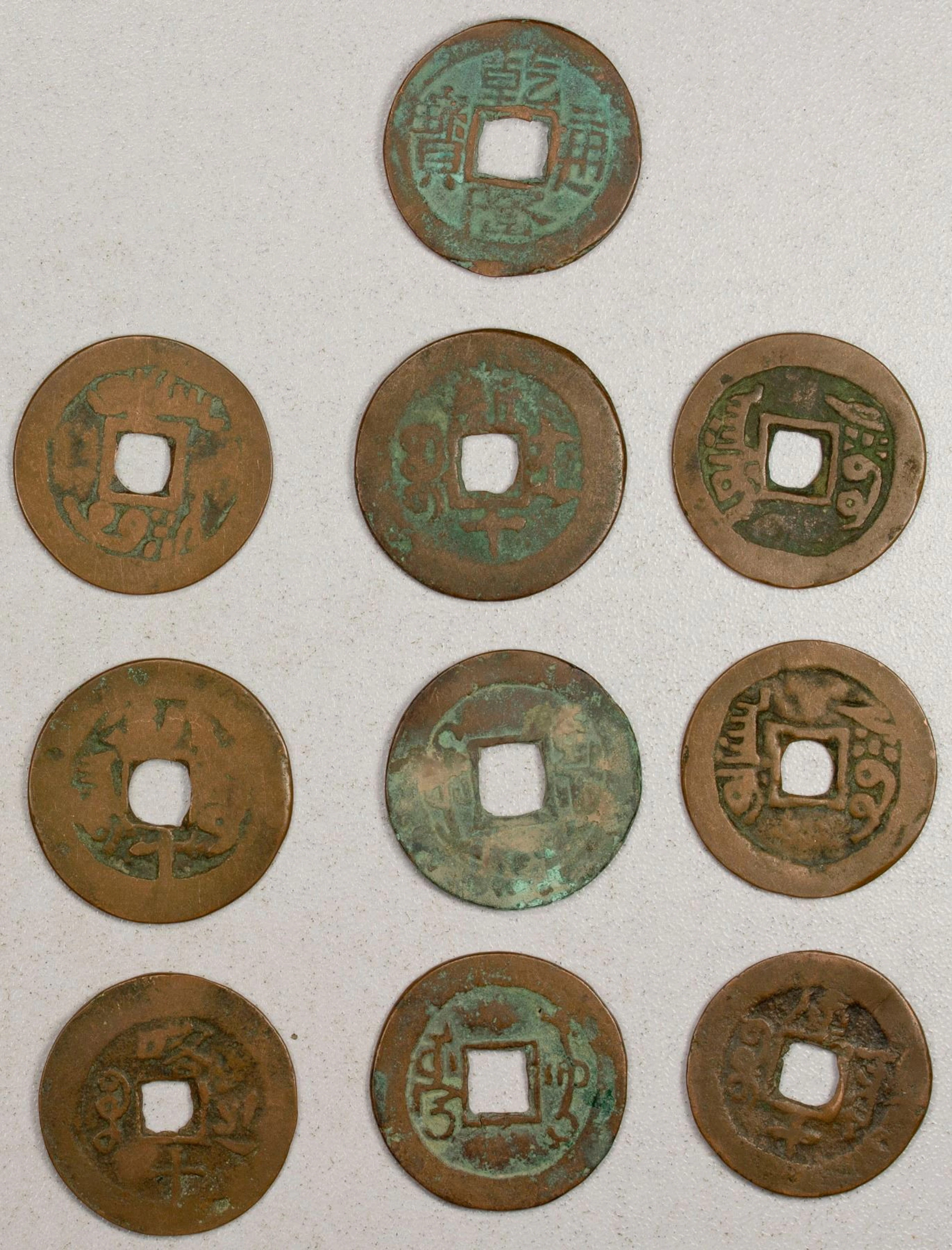 CHINA: SINKIANG: LOT of 10 red cash
