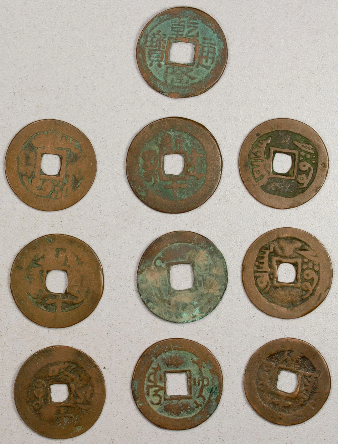 CHINA: SINKIANG: LOT of 10 red cash