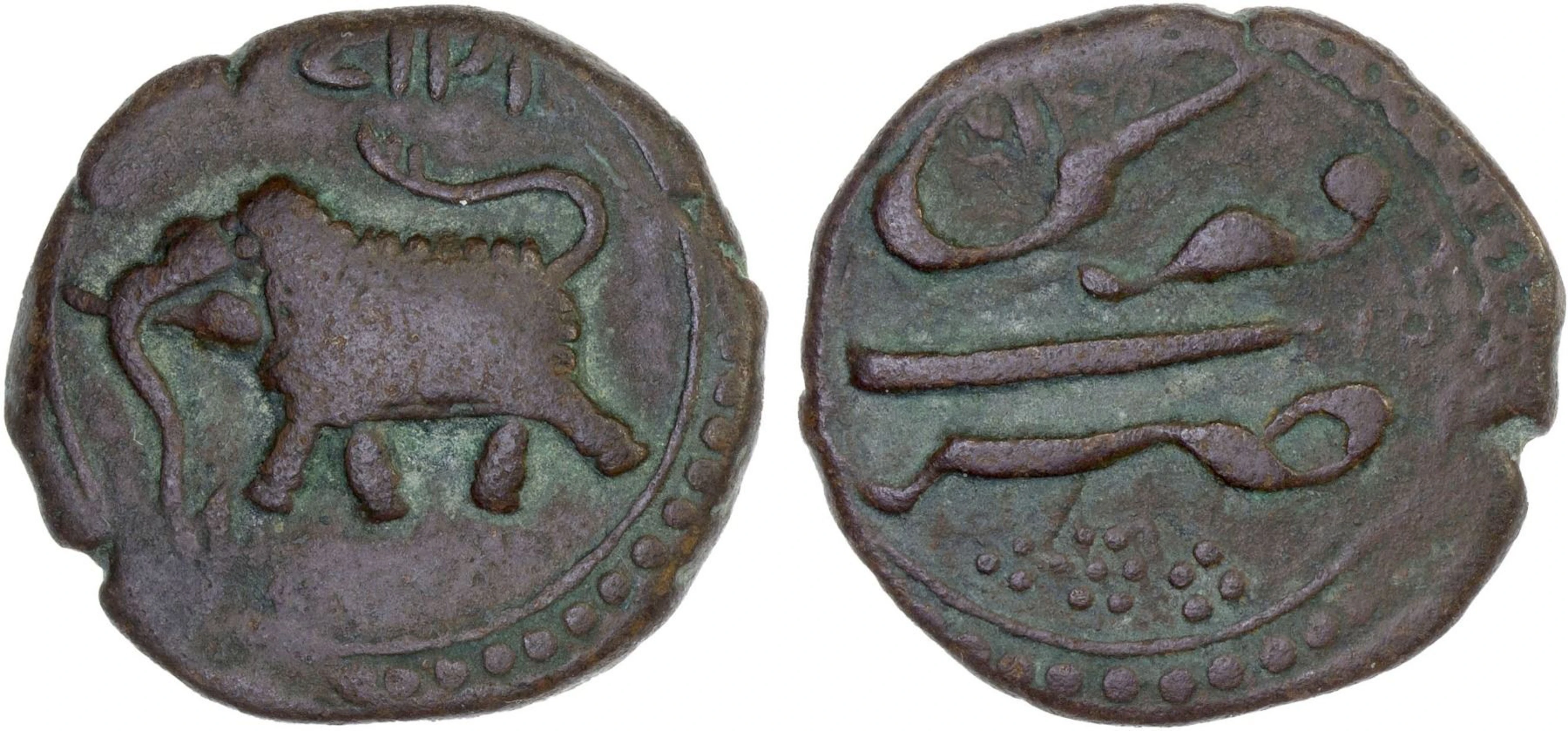 MYSORE: Tipu Sultan, 1782-1799, AE paisa (zohra), (11.11g), Farrukhi
