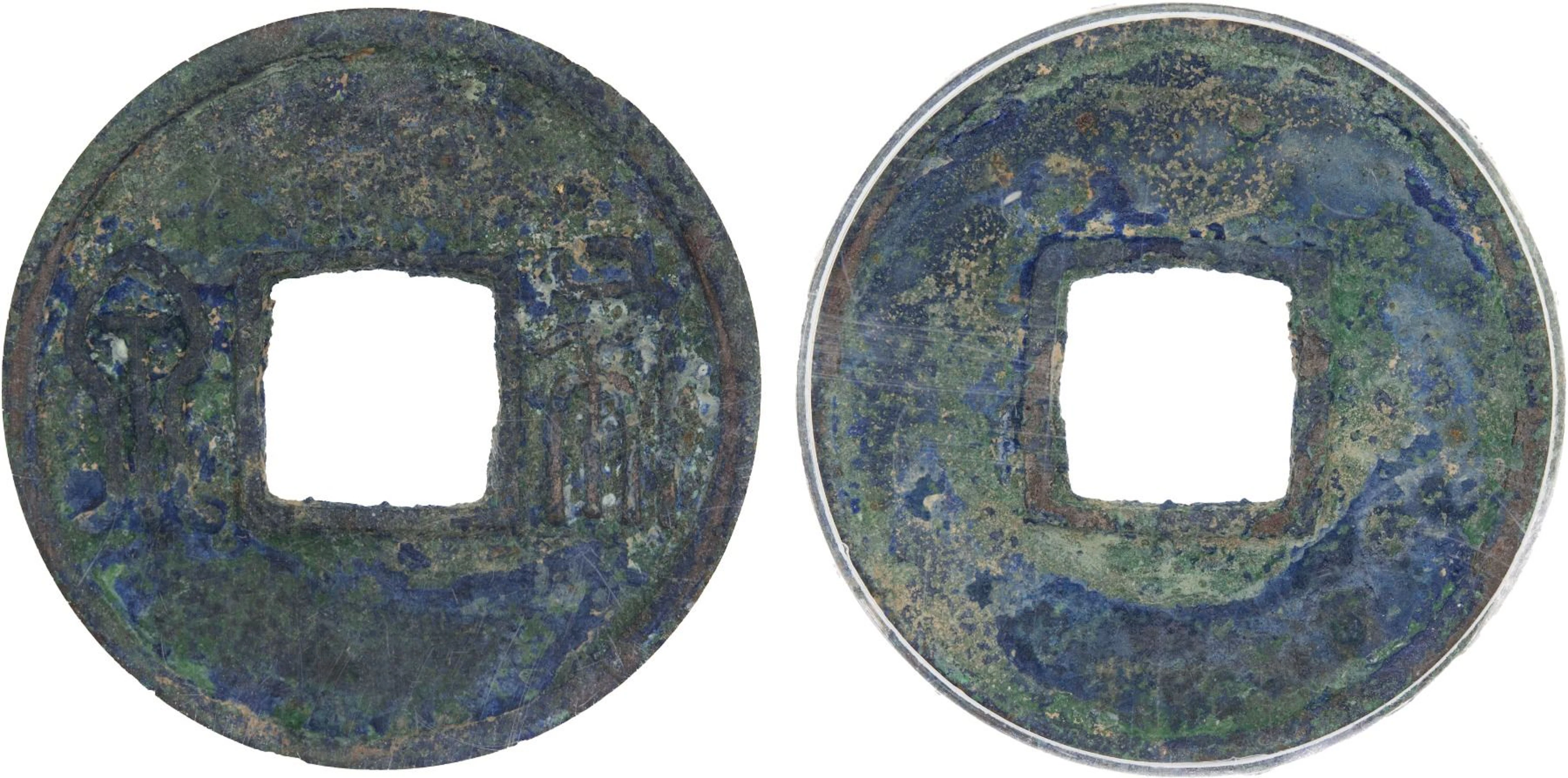 NORTHERN ZHOU: Anonymous, 557-581, AE cash (4.2g), Choice VF