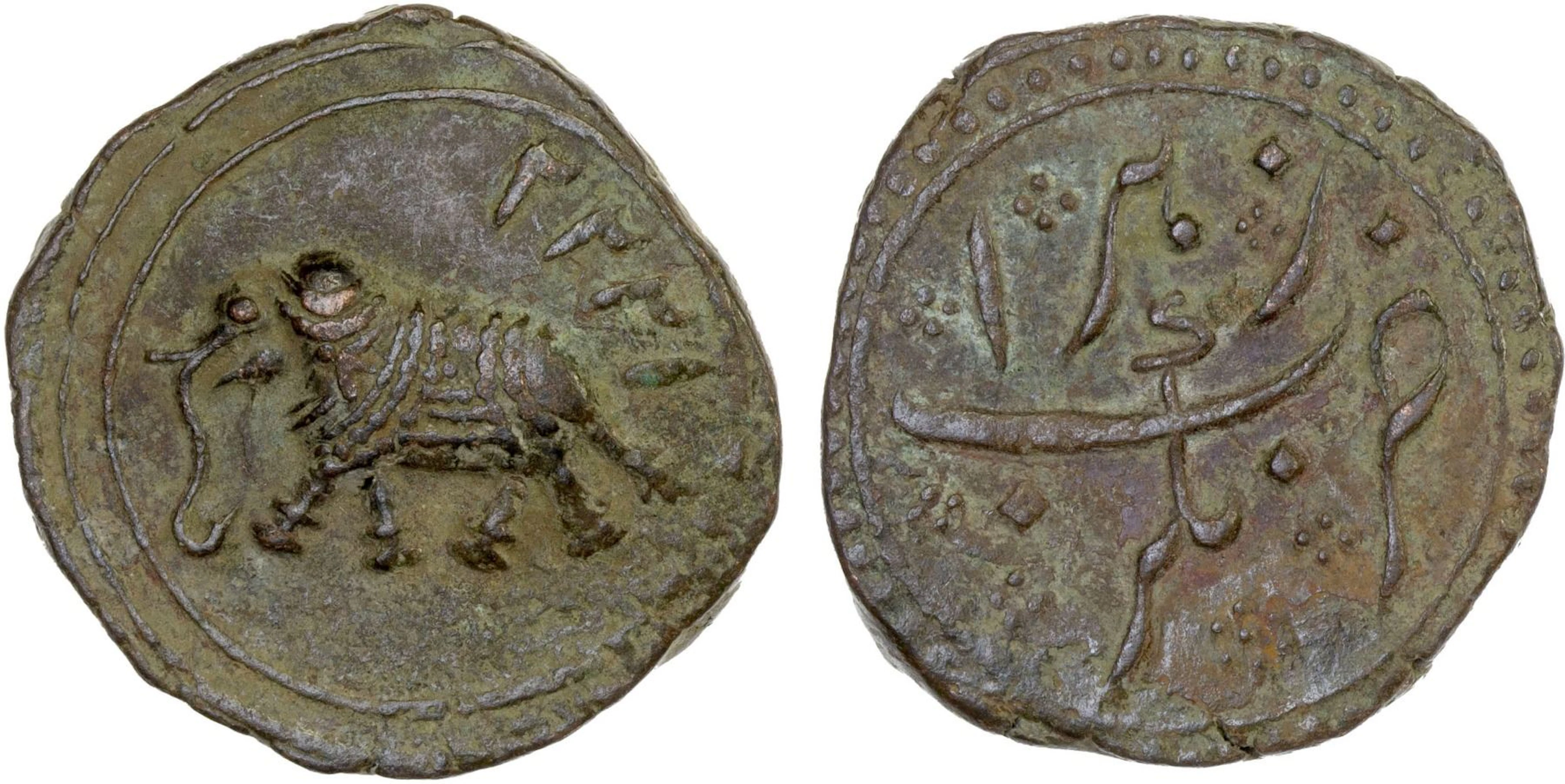 MYSORE: Tipu Sultan, 1782-1799, AE paisa (zohra). (11.32g), Nagar, AH1222, VF